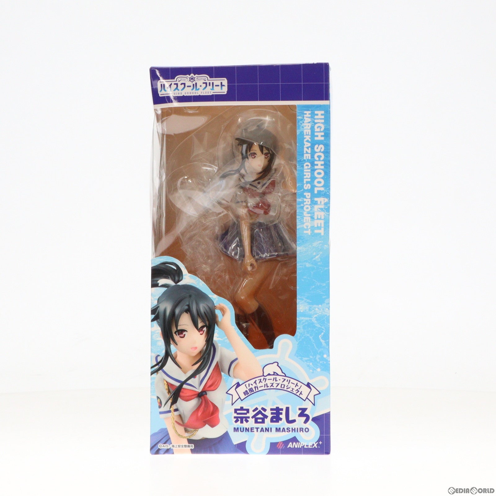 【中古即納】[FIG] ANIPLEX+限定 晴風ガールズプロジェクト 宗谷ましろ(むねたにましろ) ハイスクール・フリート 1/10 完成品 フィギュア アニプレックス/メガハウス(20160930)