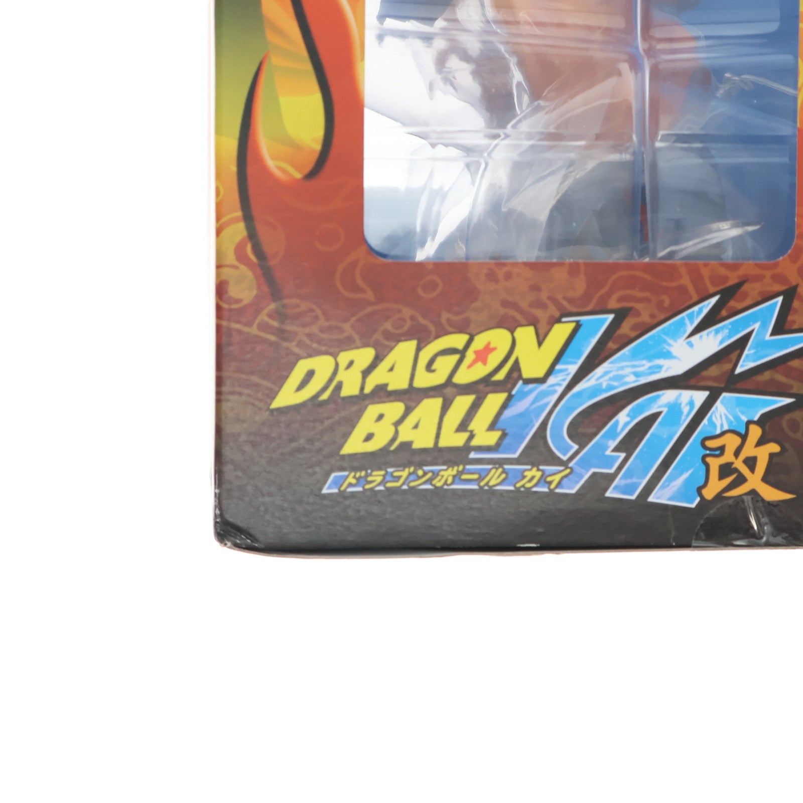 【中古即納】[FIG](再販)超像Artコレクション スーパーサイヤ人 孫悟空 ドラゴンボール改 完成品 フィギュア メディコス・エンタテインメント(20210121)