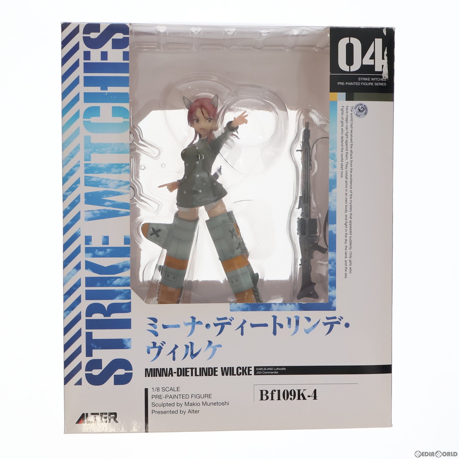 【中古即納】[FIG]ミーナ・ディートリンデ・ヴィルケ ストライクウィッチーズ2 1/8 完成品 フィギュア アルター(20110910)