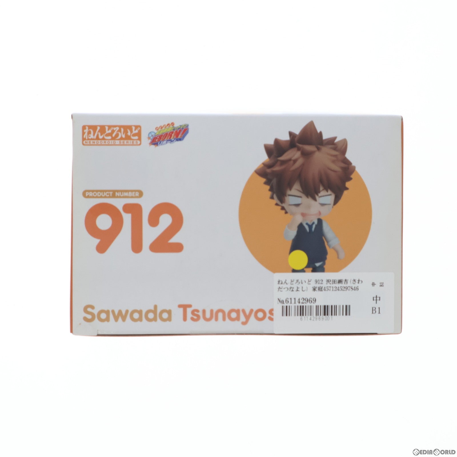 中古即納】[FIG]ねんどろいど 912 沢田綱吉(さわだつなよし