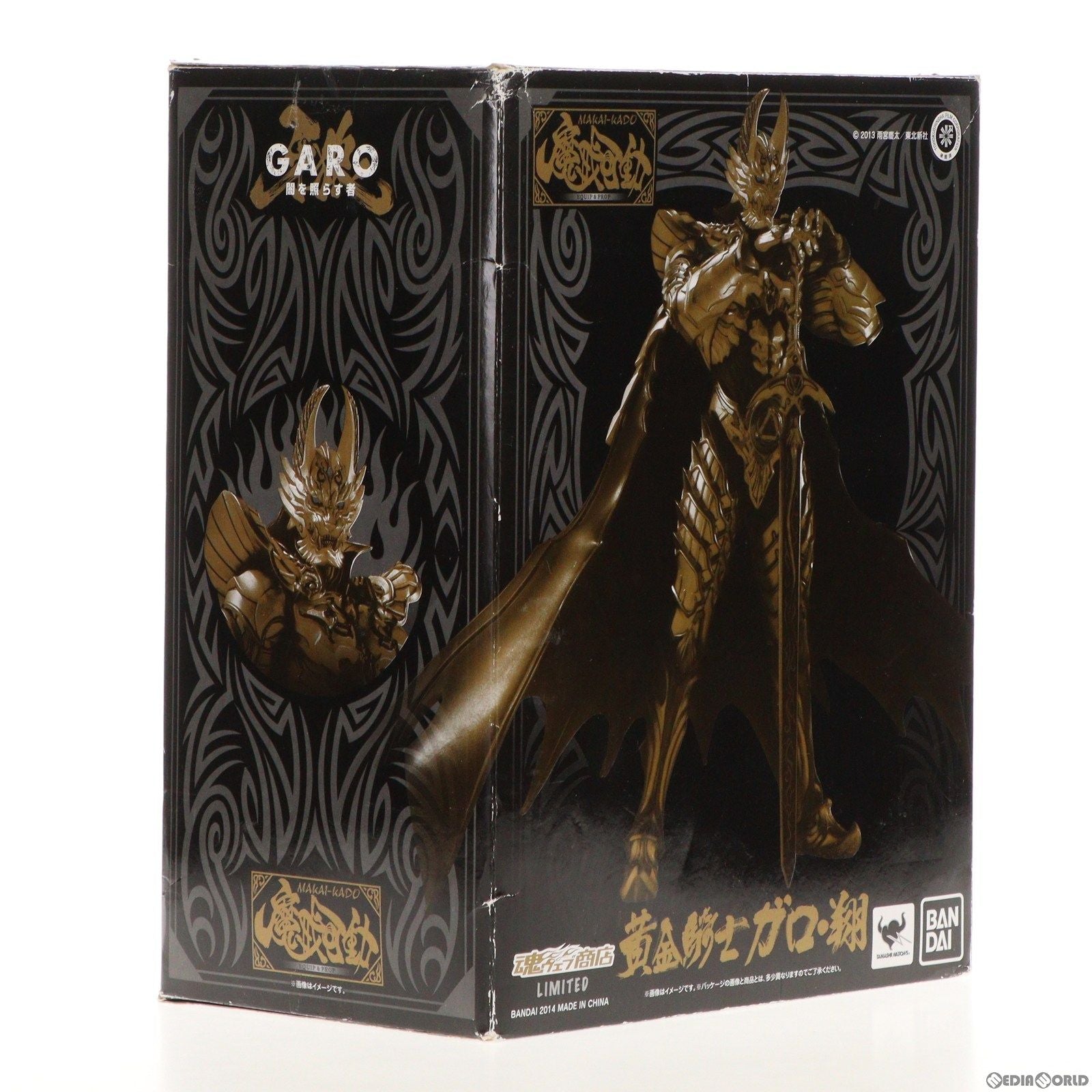 中古即納】[FIG]魂ウェブ商店限定 魔戒可動 黄金騎士 ガロ・翔 牙狼  