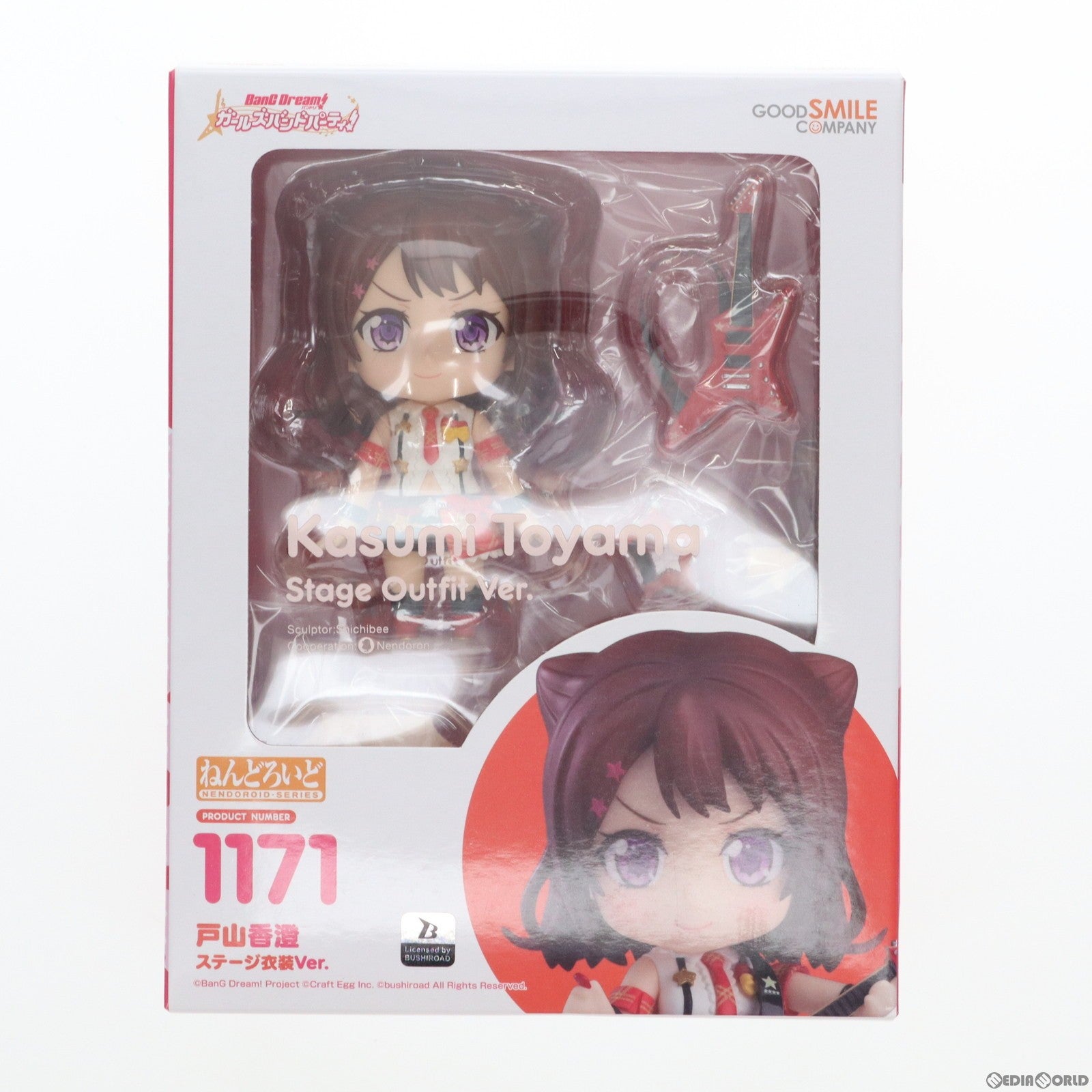 【中古即納】[FIG]ねんどろいど 1171 戸山香澄(とやまかすみ) ステージ衣装Ver. BanG Dream!(バンドリ!) ガールズバンドパーティ! 完成品 可動フィギュア グッドスマイルカンパニー(20200131)