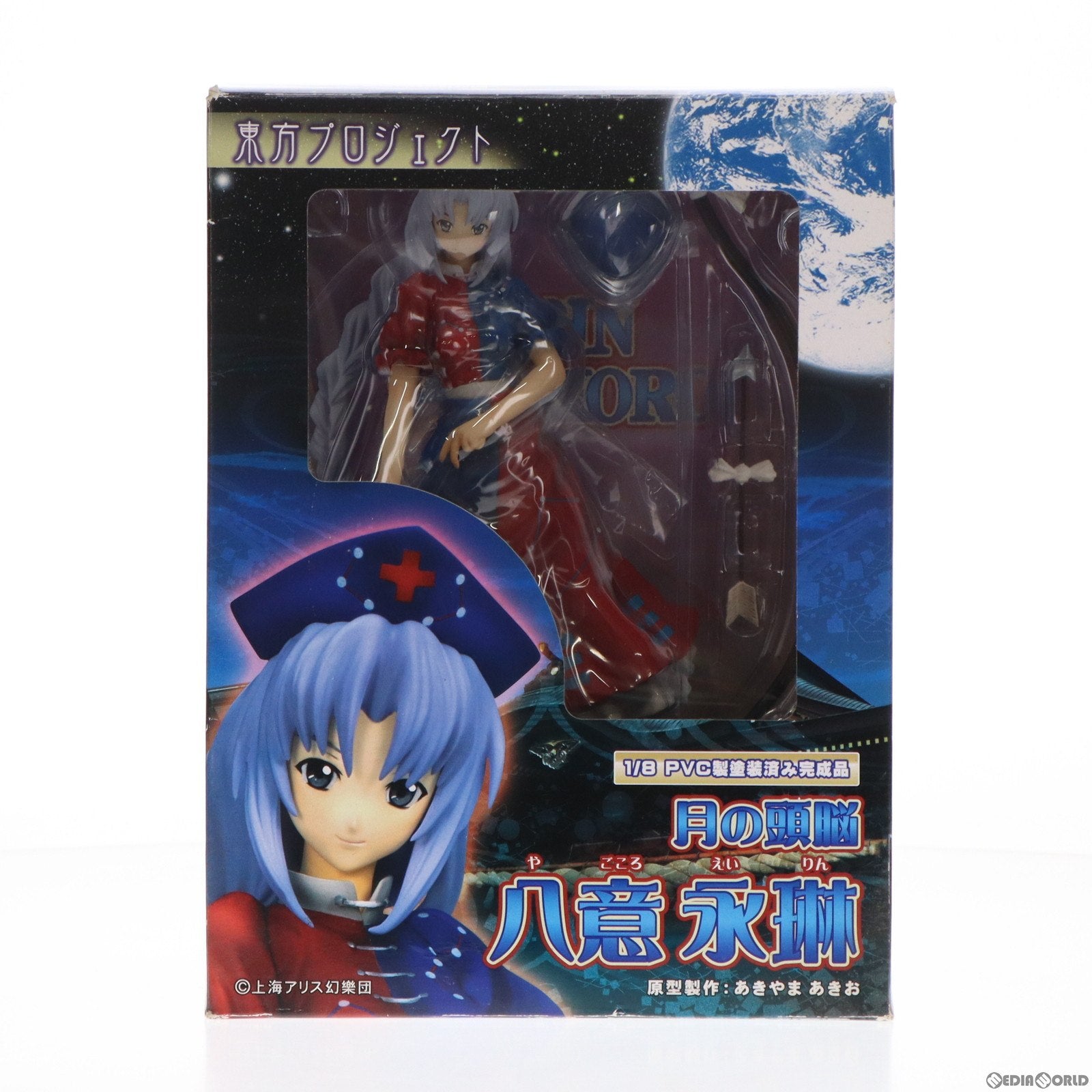 【中古即納】[FIG] 月の頭脳 八意永琳(やごころえいりん) 東方Project 1/8 完成品 フィギュア グリフォンエンタープライズ(20100531)