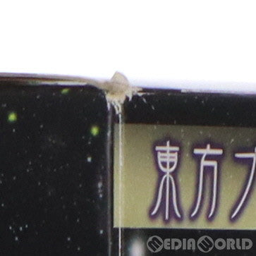 【中古即納】[FIG] 月の頭脳 八意永琳(やごころえいりん) 東方Project 1/8 完成品 フィギュア グリフォンエンタープライズ(20100531)