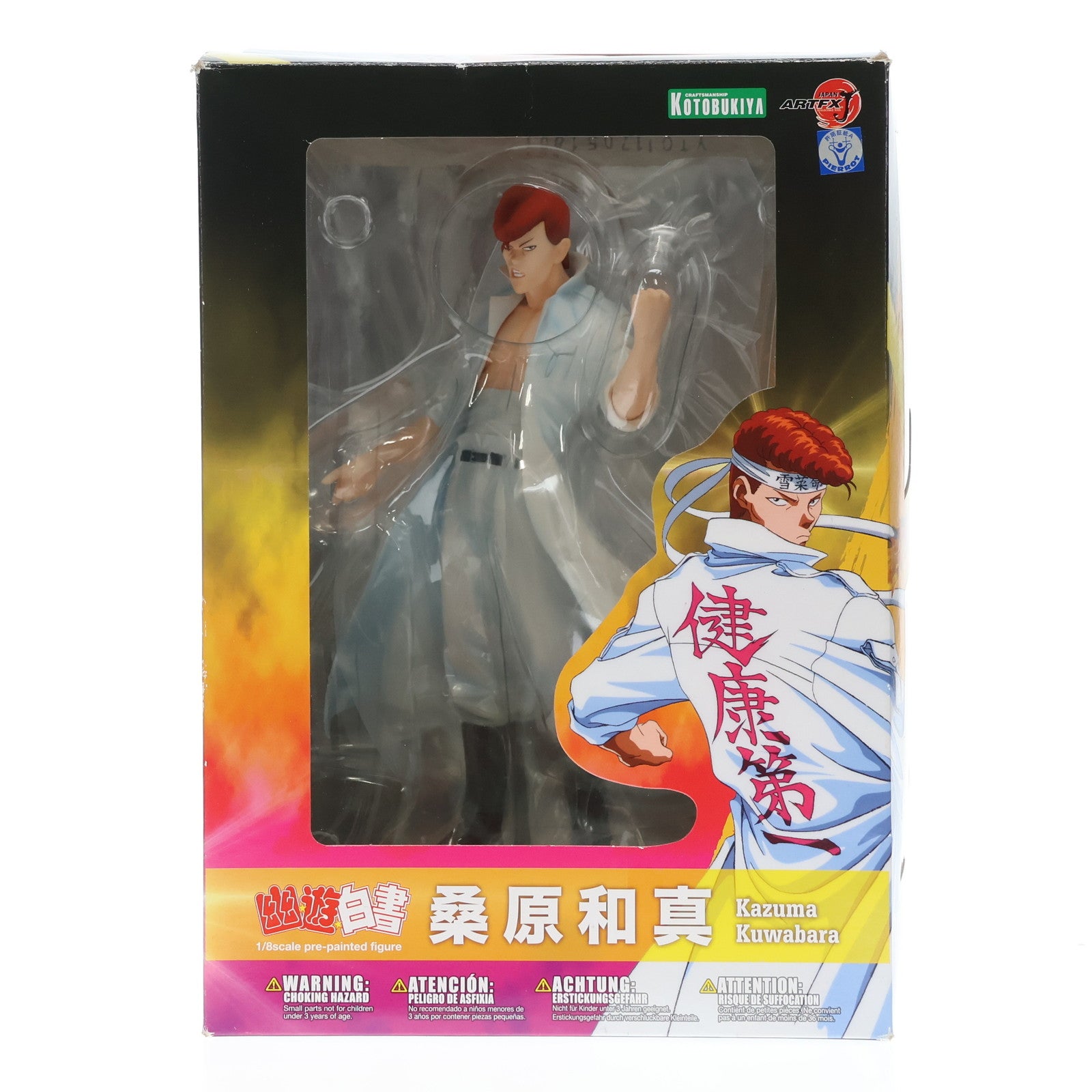 中古即納】[FIG](再販)ARTFX J 桑原和真(くわばらかずま) 幽☆遊☆白書 1/8 完成品 フィギュア(PP521) コトブキヤ