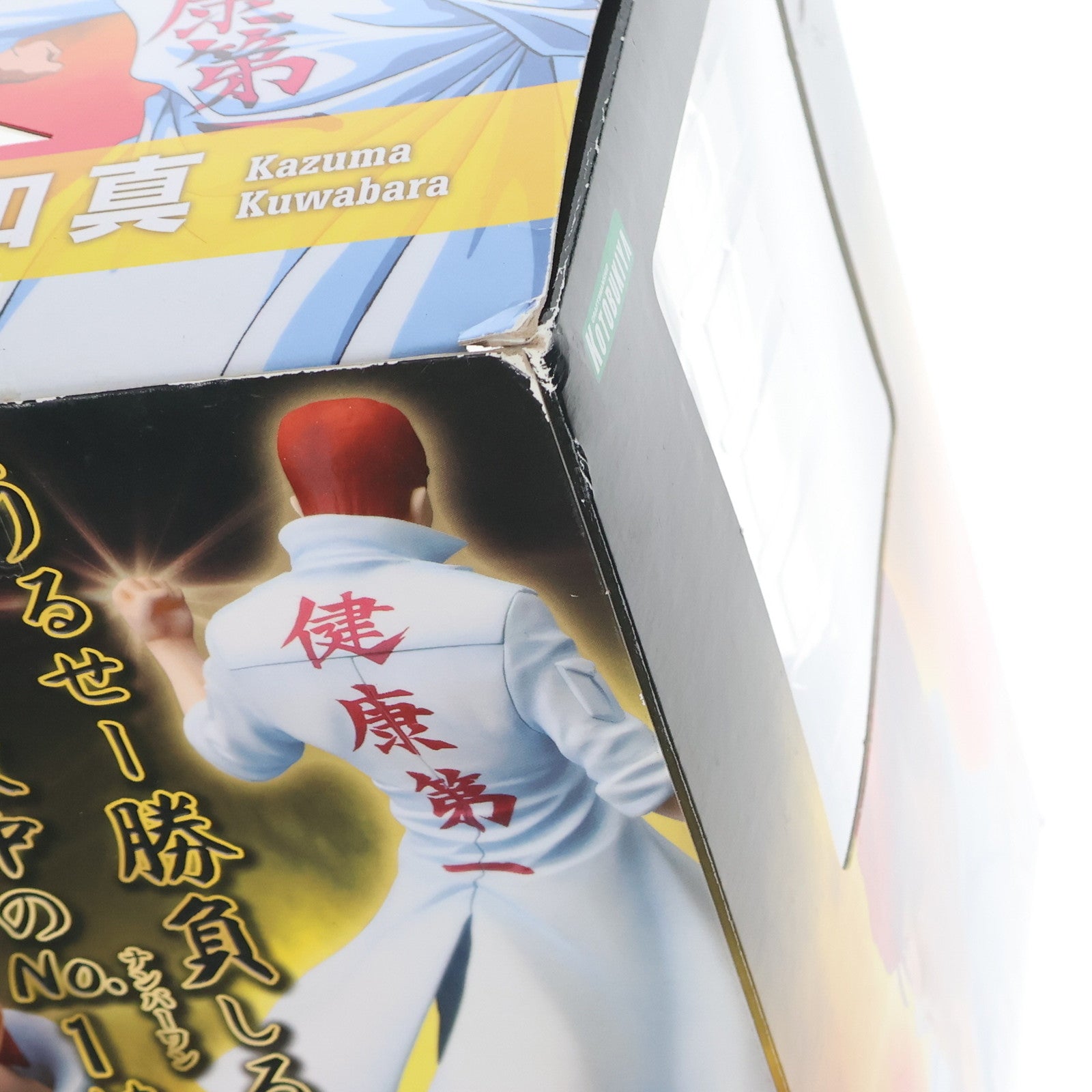 中古即納】[FIG](再販)ARTFX J 桑原和真(くわばらかずま) 幽☆遊