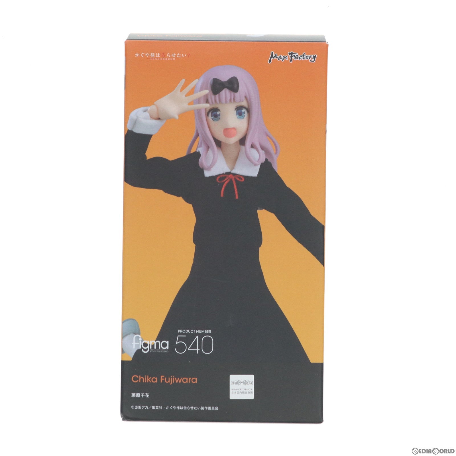 【中古即納】[FIG] figma(フィグマ) 540 藤原千花(ふじわらちか) かぐや様は告らせたい〜〜天才たちの恋愛頭脳戦〜 完成品 可動フィギュア マックスファクトリー(20220828)