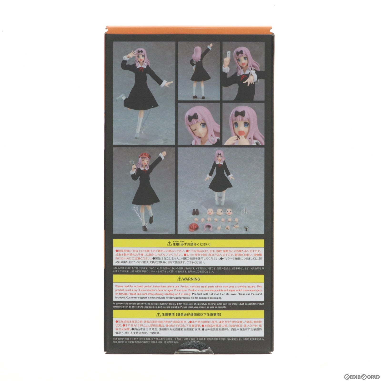 【中古即納】[FIG] figma(フィグマ) 540 藤原千花(ふじわらちか) かぐや様は告らせたい〜〜天才たちの恋愛頭脳戦〜 完成品 可動フィギュア マックスファクトリー(20220828)