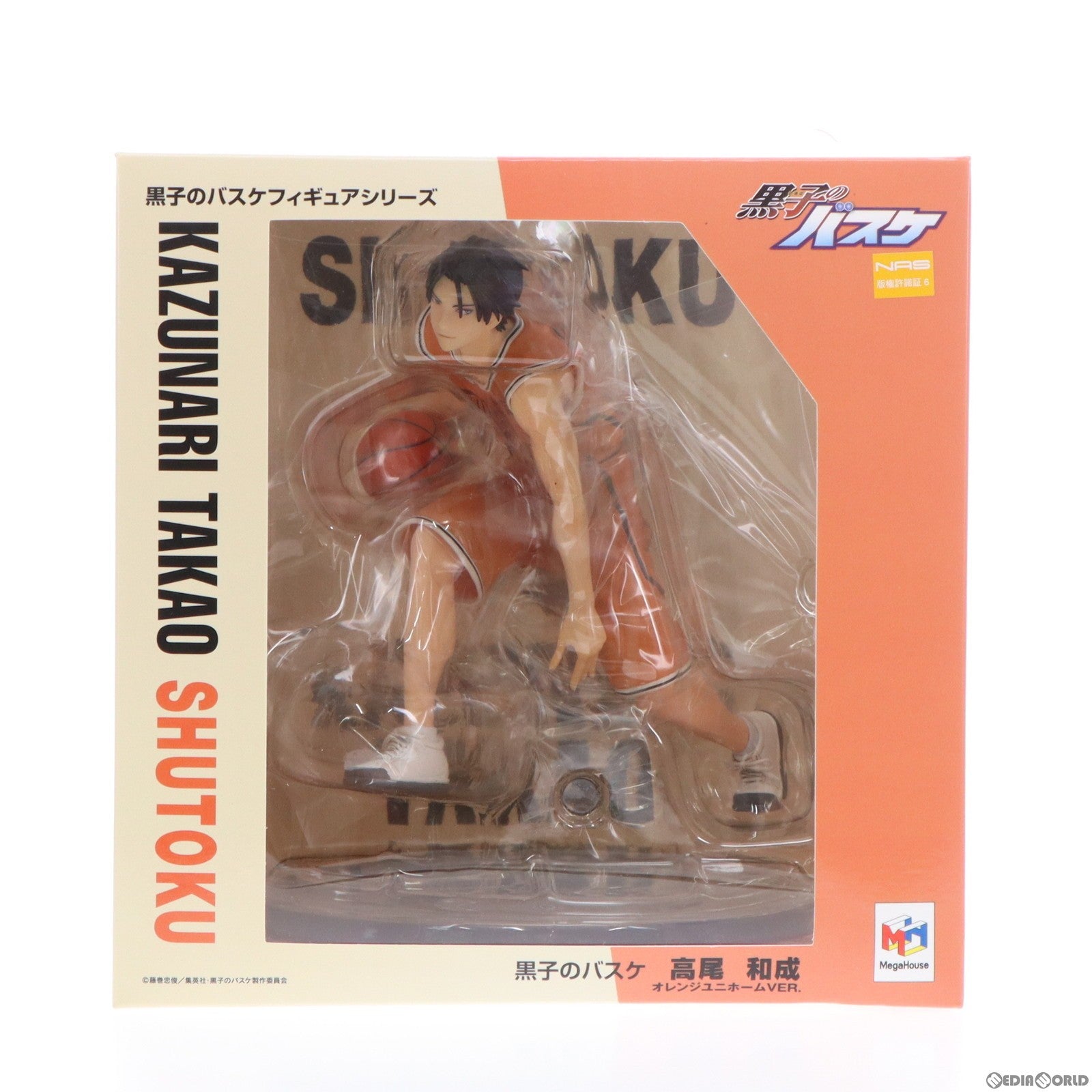 中古即納】[FIG]高尾和成(たかおかずなり) オレンジユニフォームVer 