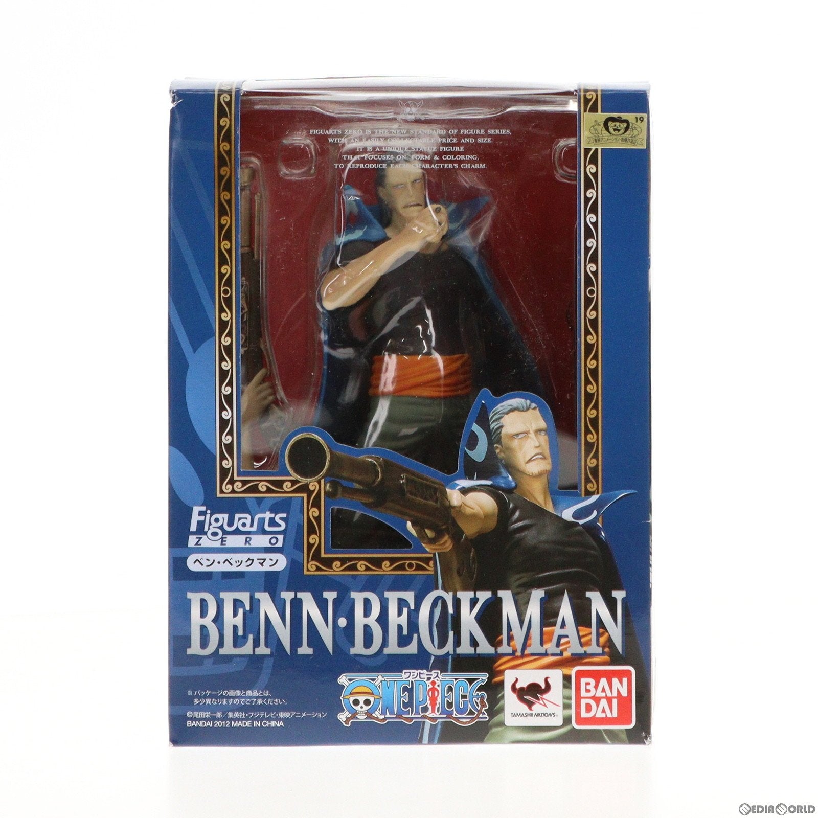 【中古即納】[FIG]フィギュアーツZERO ベン・ベックマン ONE PIECE(ワンピース) 完成品 フィギュア バンダイ(20121117)