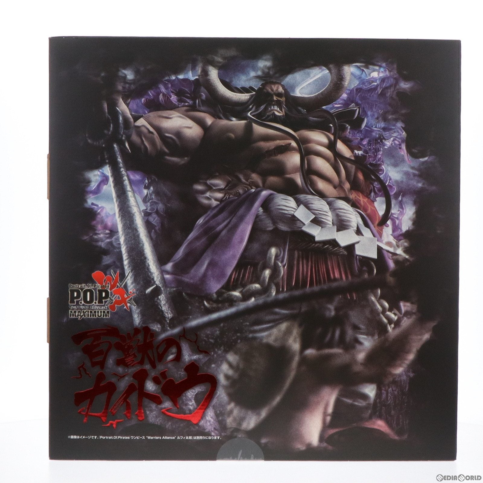 【中古即納】[FIG]Portrait.Of.Pirates P.O.P WA-MAXIMUM 百獣のカイドウ ONE PIECE(ワンピース) 完成品 フィギュア 一部店舗&オンラインショップ限定 メガハウス(20200831)