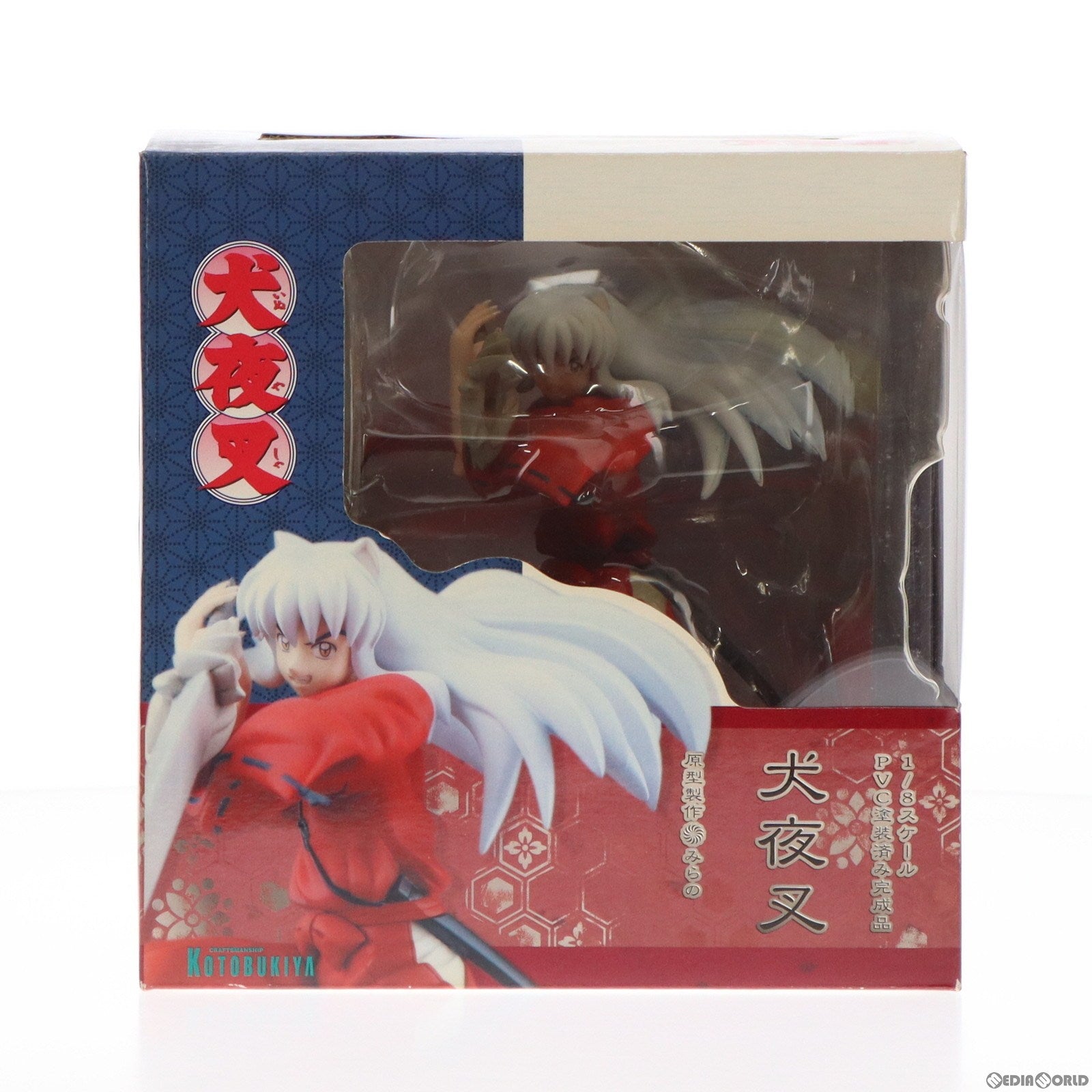 【中古即納】[FIG]犬夜叉(いぬやしゃ) 1/8 完成品 フィギュア(PP46) コトブキヤ(20050915)