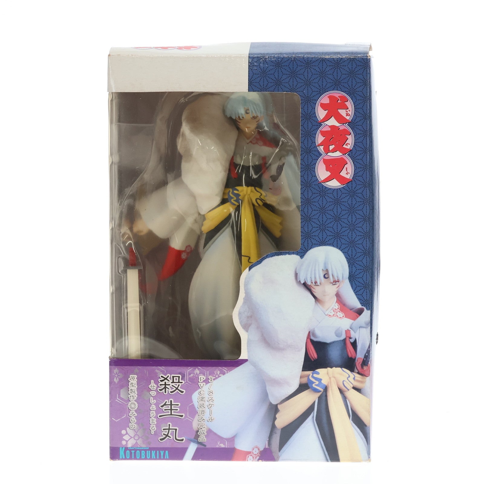 【中古即納】[FIG]殺生丸(せっしょうまる) 犬夜叉 1/8 完成品 フィギュア(PP-54) コトブキヤ(20051130)