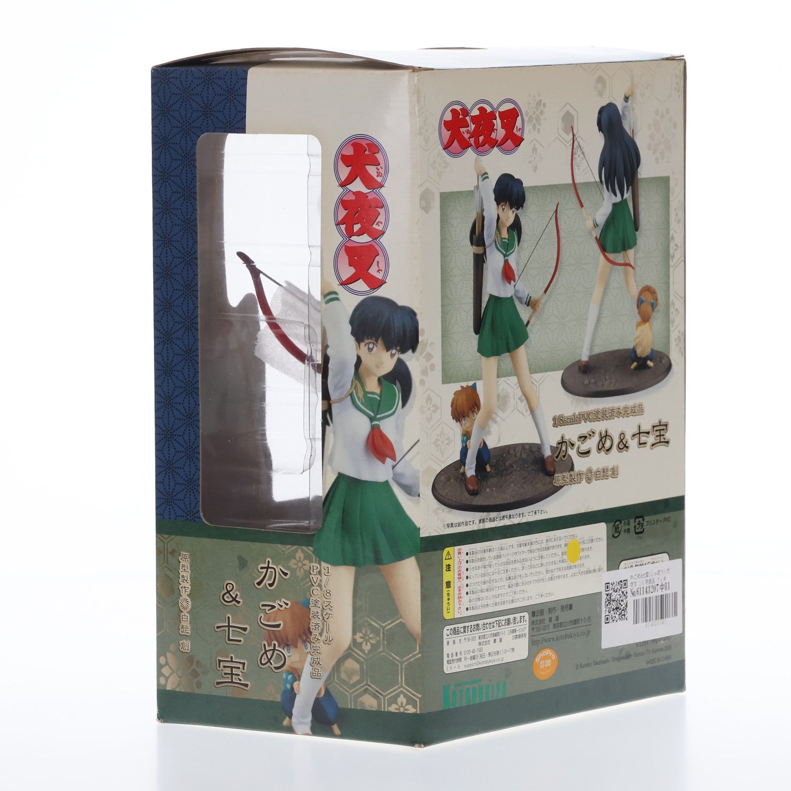 【中古即納】[FIG]かごめ&七宝(しっぽう) 犬夜叉 1/8 完成品 フィギュア(PP47) コトブキヤ(20050915)