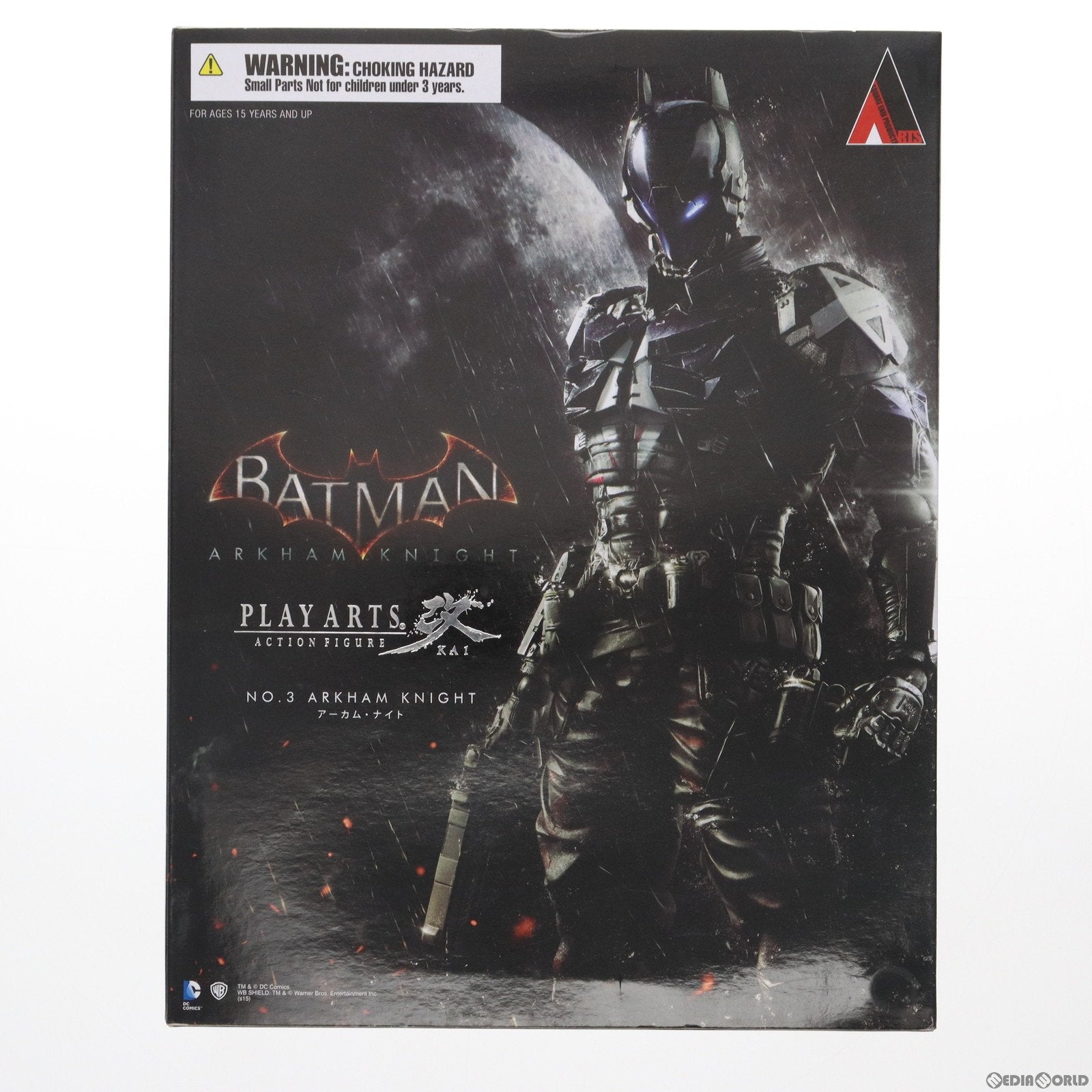 【中古即納】[FIG] PLAY ARTS改(プレイアーツ改) アーカムナイト BATMAN: ARKHAM KNIGHT(バットマン:アーカム・ナイト) 完成品 可動フィギュア スクウェア・エニックス(20150731)