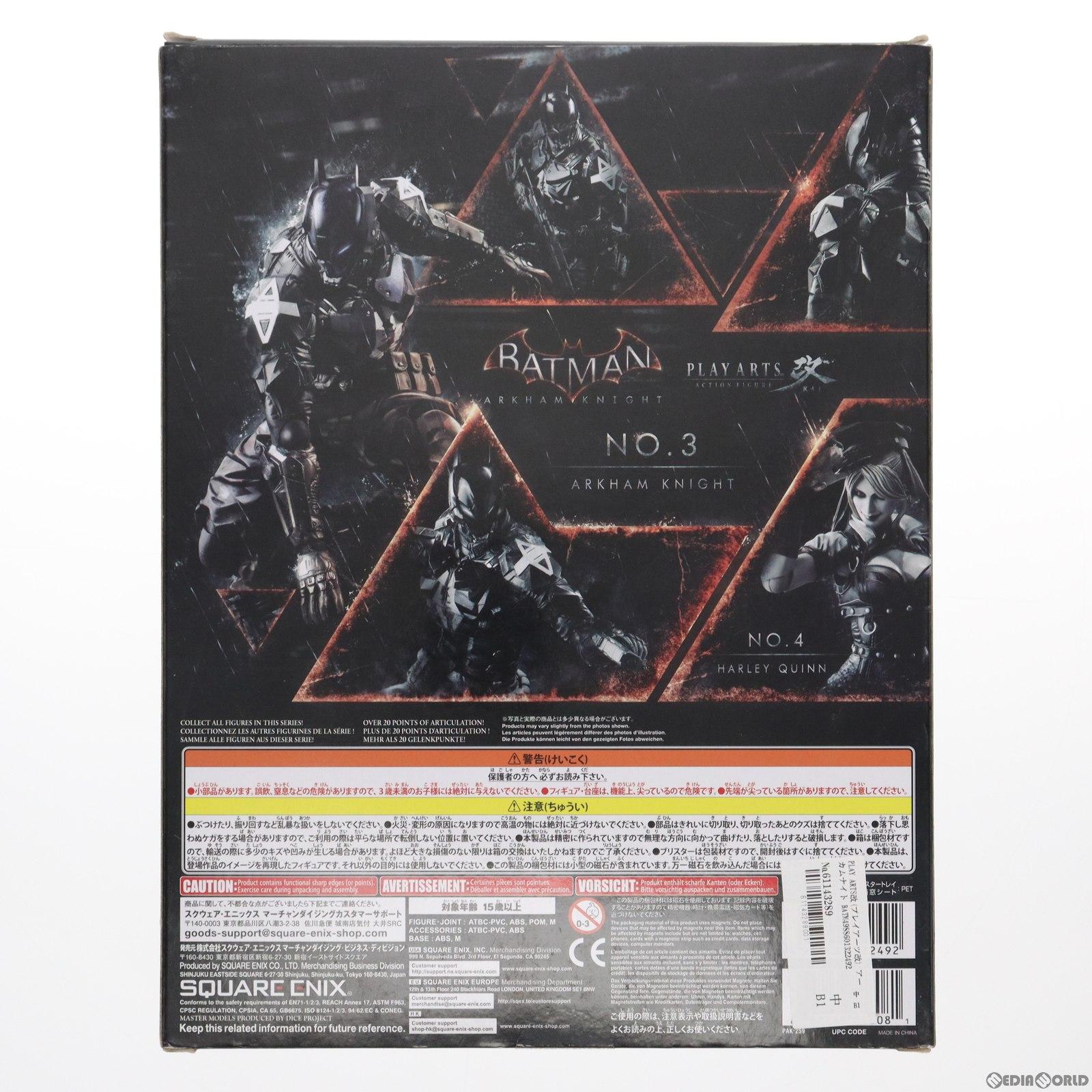 【中古即納】[FIG] PLAY ARTS改(プレイアーツ改) アーカムナイト BATMAN: ARKHAM KNIGHT(バットマン:アーカム・ナイト) 完成品 可動フィギュア スクウェア・エニックス(20150731)