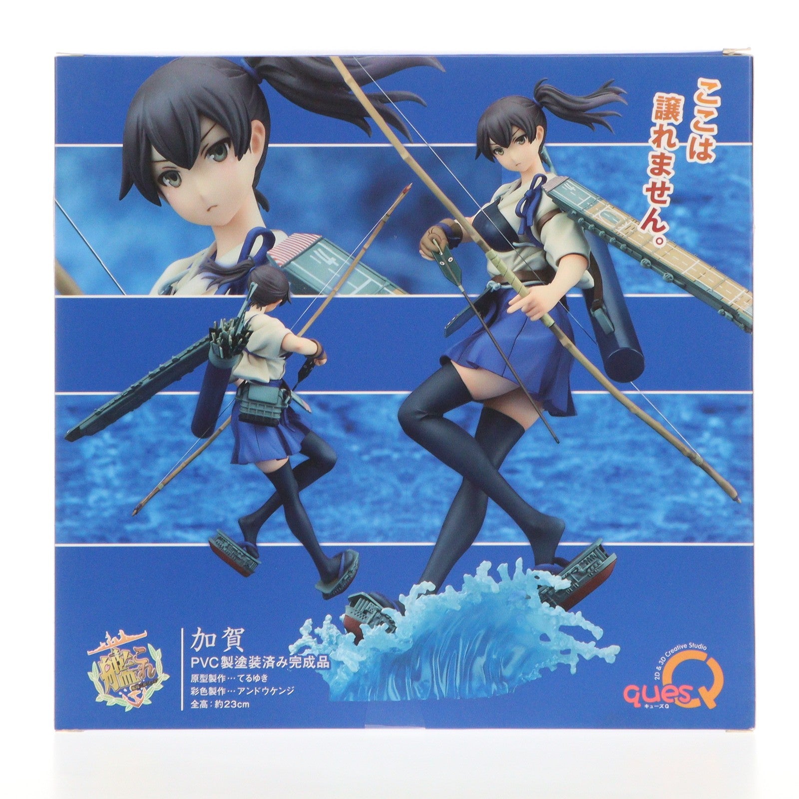 【中古即納】[FIG]加賀(かが) 艦隊これくしょん -艦これ- 完成品 フィギュア キューズQ(20201112)