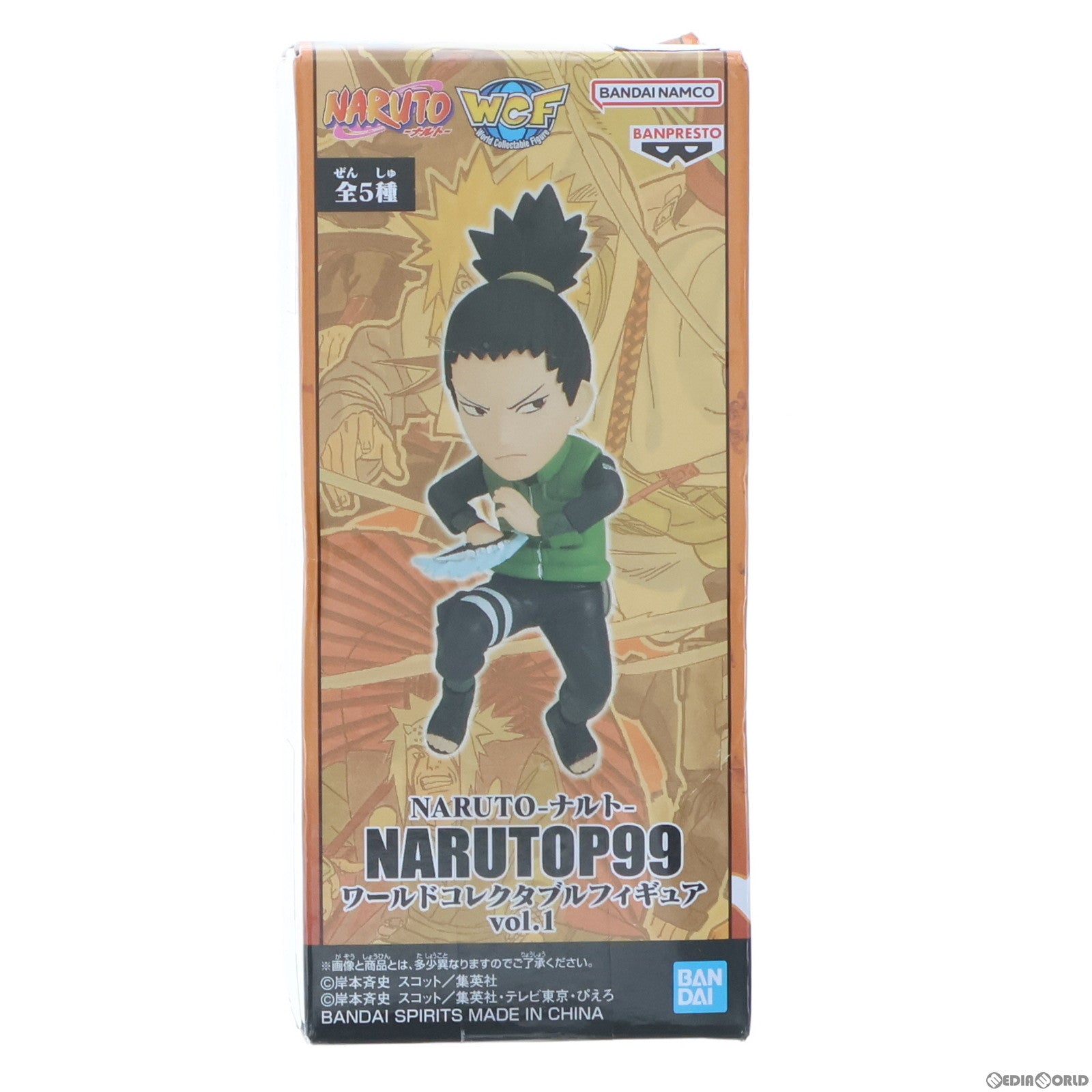 【中古即納】[FIG] 奈良シカマル(ならしかまる) NARUTO-ナルト- NARUTOP99 ワールドコレクタブルフィギュアvol.1 プライズ(2690110) バンプレスト(20231130)