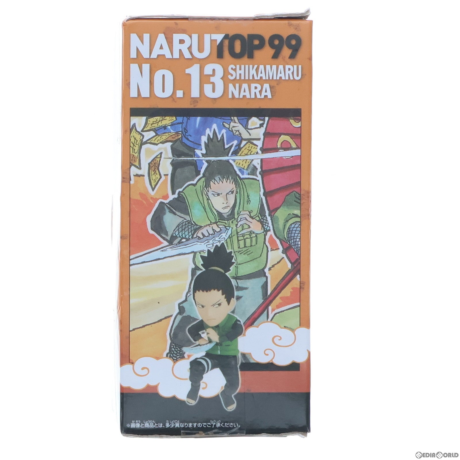 【中古即納】[FIG] 奈良シカマル(ならしかまる) NARUTO-ナルト- NARUTOP99 ワールドコレクタブルフィギュアvol.1 プライズ(2690110) バンプレスト(20231130)