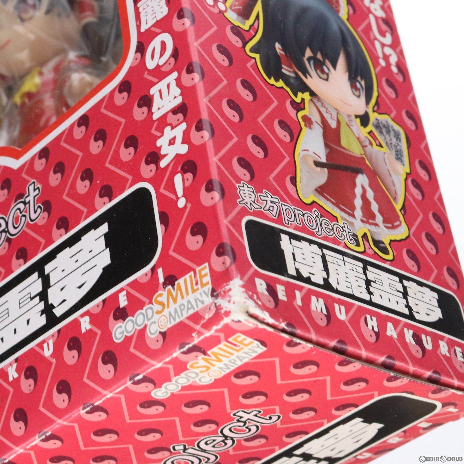 【中古即納】[FIG] ねんどろいど 074 博麗霊夢(はくれいれいむ) 東方Project 完成品 可動フィギュア 一部店舗 オンラインショップ限定 グッドスマイルカンパニー(20090831)