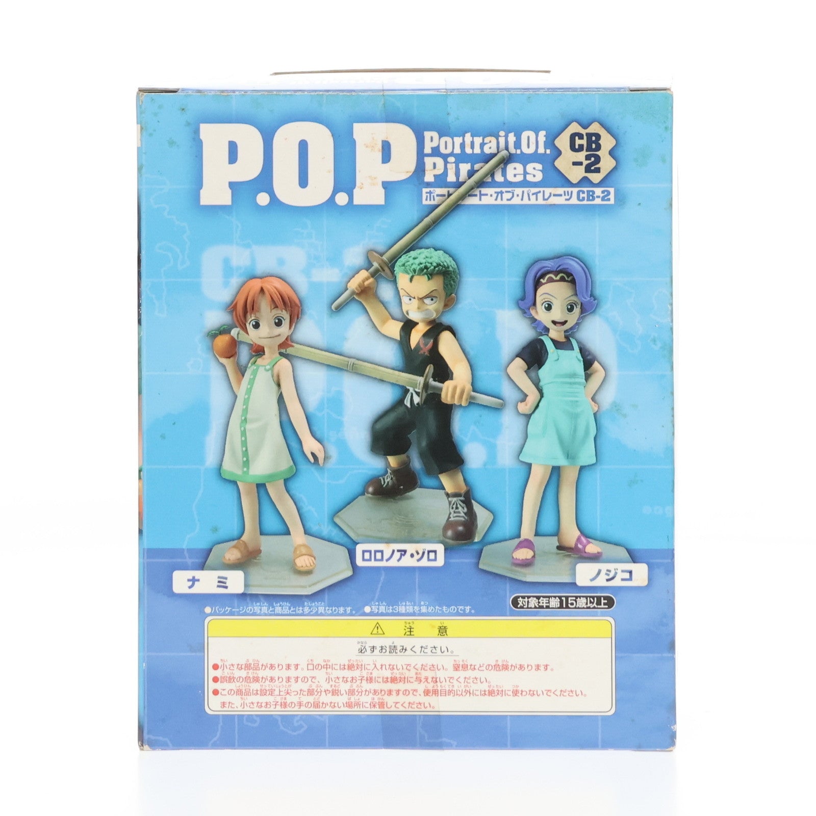 【中古即納】[FIG] エクセレントモデルMILD Portrait.Of.Pirates P.O.P CB-2 ナミ ONE PIECE(ワンピース) 1/8 完成品 フィギュア メガハウス(20081025)