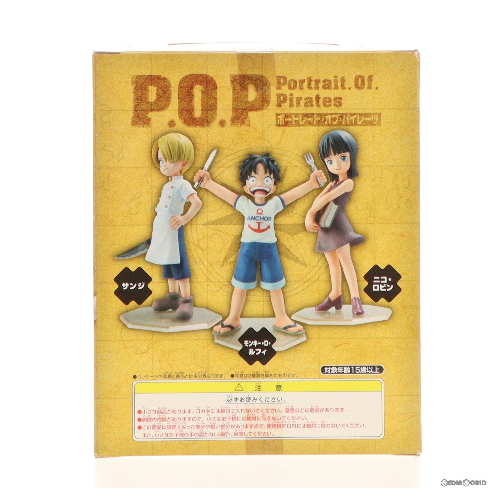 【中古即納】[FIG] エクセレントモデルMILD Portrait.Of.Pirates P.O.P CB-1 ニコ・ロビン ONE PIECE(ワンピース) 1/8 完成品 フィギュア メガハウス(20080618)