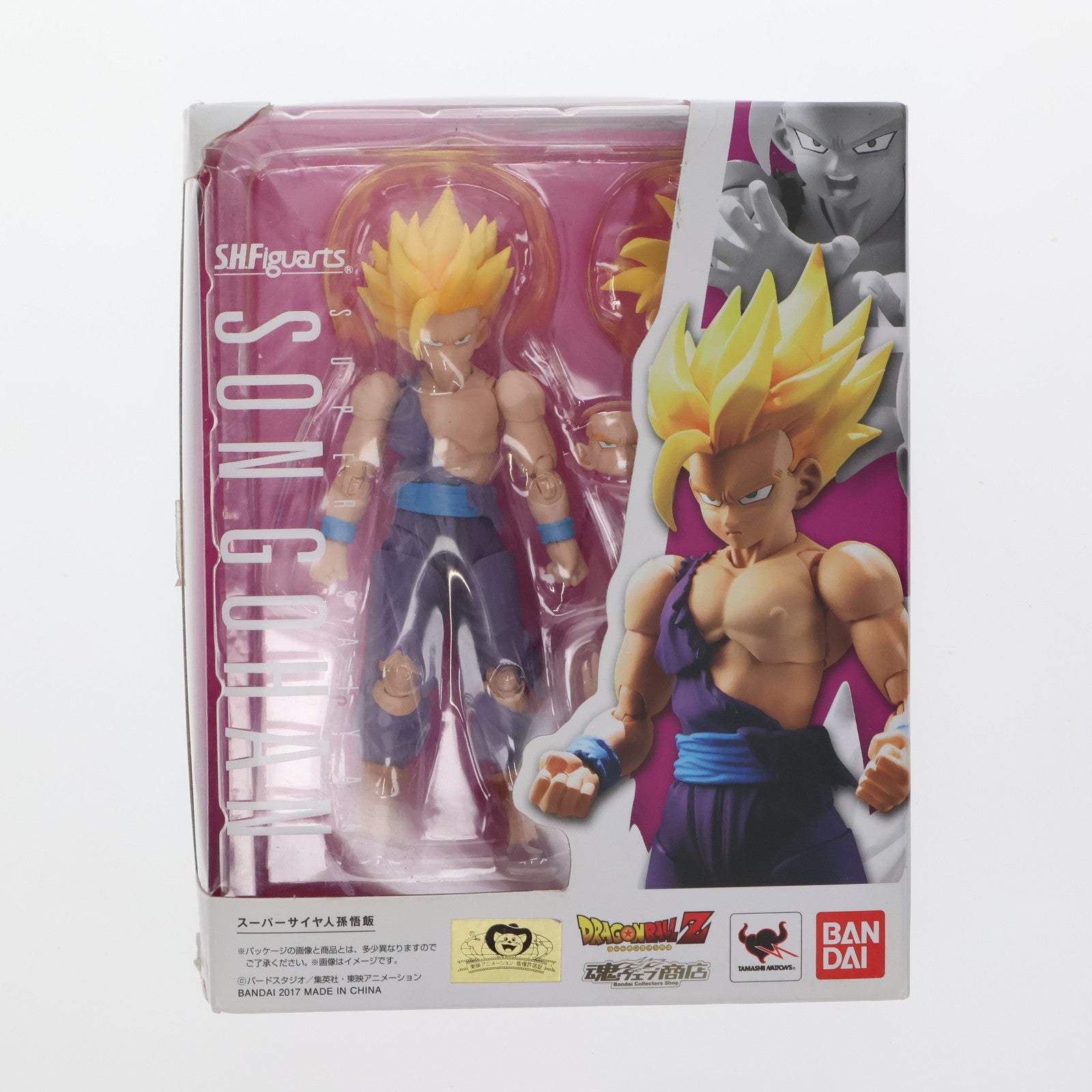 【中古即納】[FIG] 魂ウェブ商店限定 S.H.Figuarts(フィギュアーツ) スーパーサイヤ人孫悟飯 ドラゴンボールZ 完成品 可動フィギュア バンダイ(20170126)