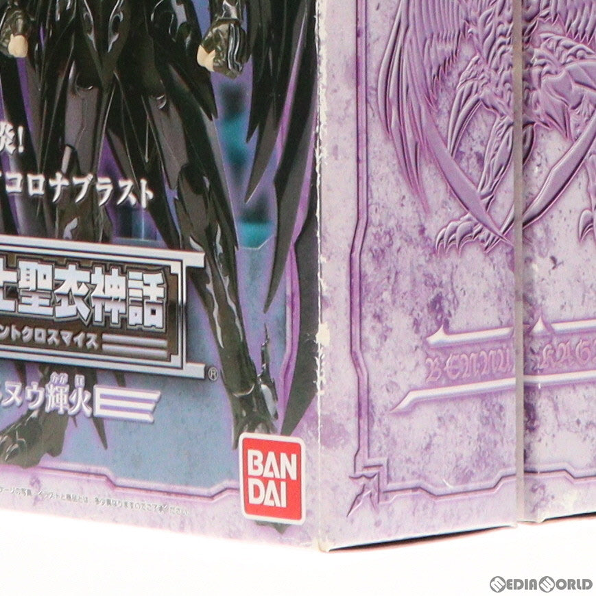 中古】聖闘士聖衣神話 ベヌウ輝火(LOST CANVAS) wyw801m（聖闘士