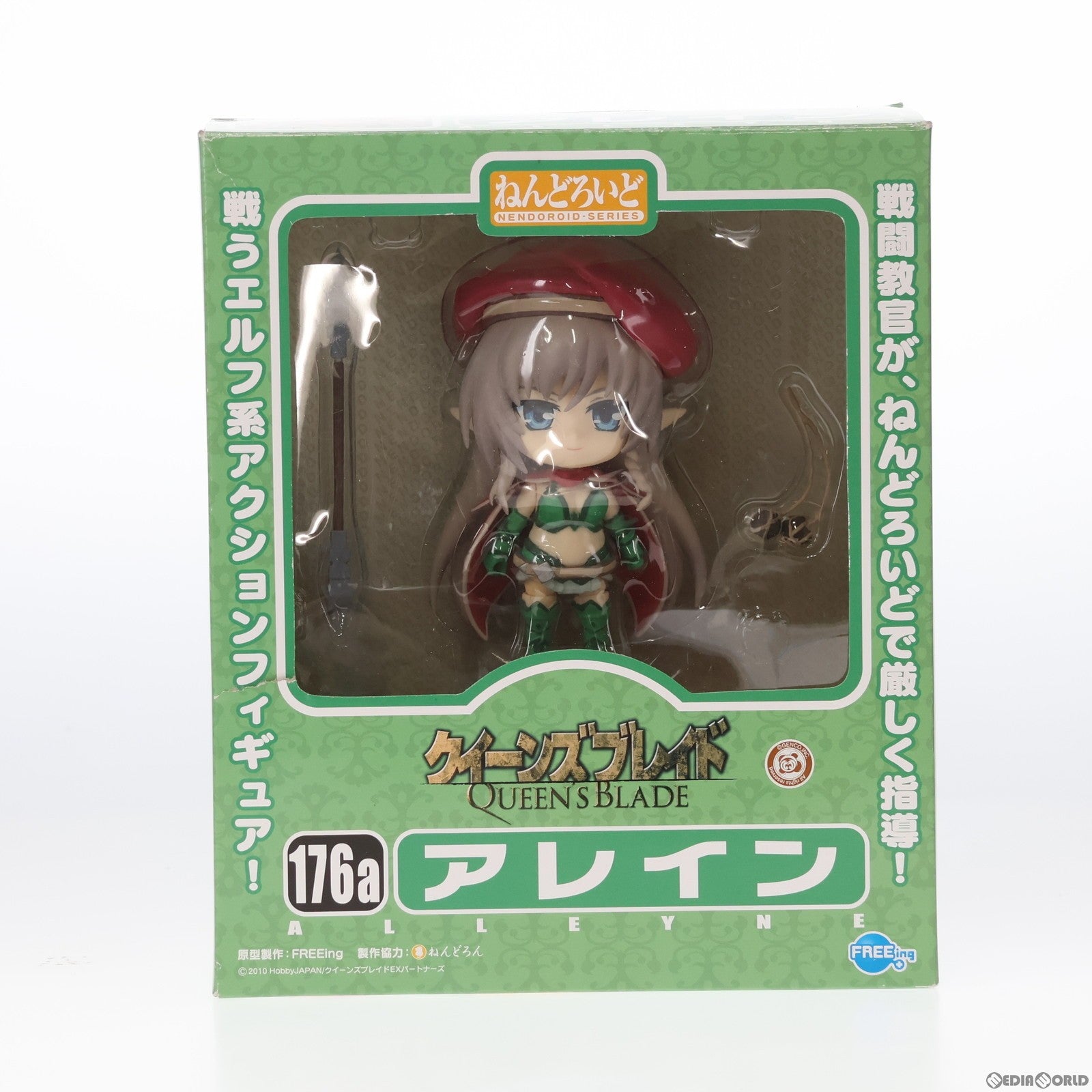 【中古即納】[FIG]ねんどろいど 176a アレイン クイーンズブレイド 完成品 可動フィギュア FREEing(フリーイング)(20110831)