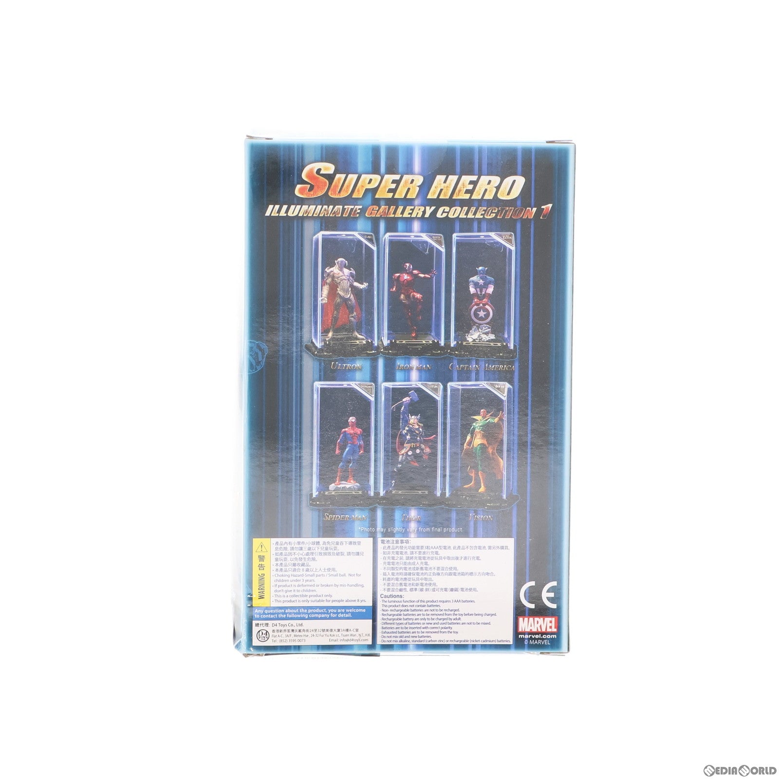【中古即納】[FIG] Super Hero Illuminate Gallery Collection 1 キャプテンアメリカ Marvel(マーベル) 完成品 フィギュア Topi(トッピ) (20180131)