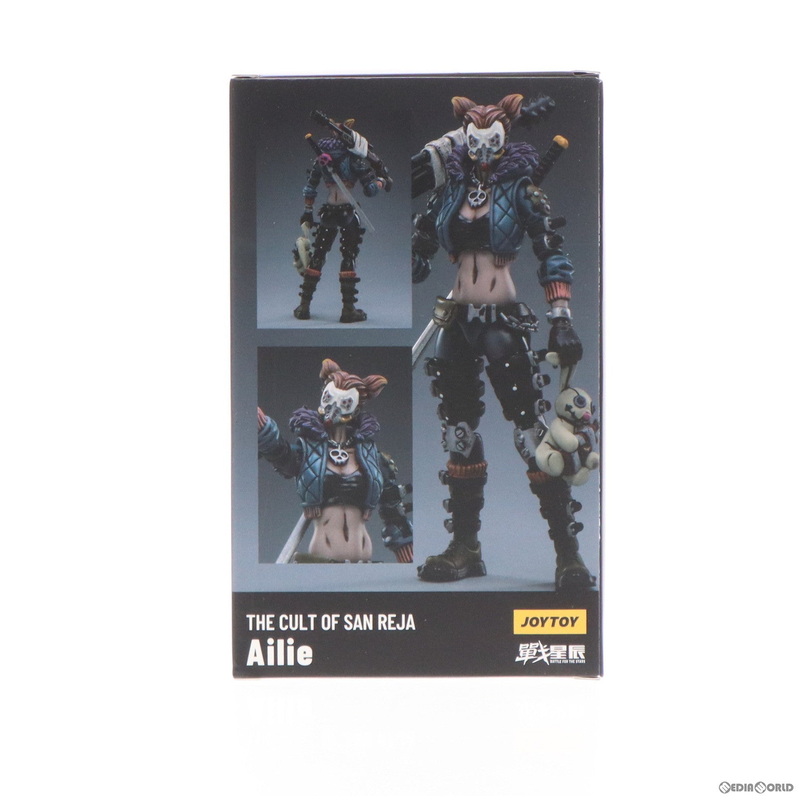 【中古即納】[FIG] サンレジャのならず者青年団 爆発のアイリー 戦星辰-バトル フォー ザ スターズ- 1/18 完成品 アクションフィギュア JOYTOY(ジョイトイ) (20220820)