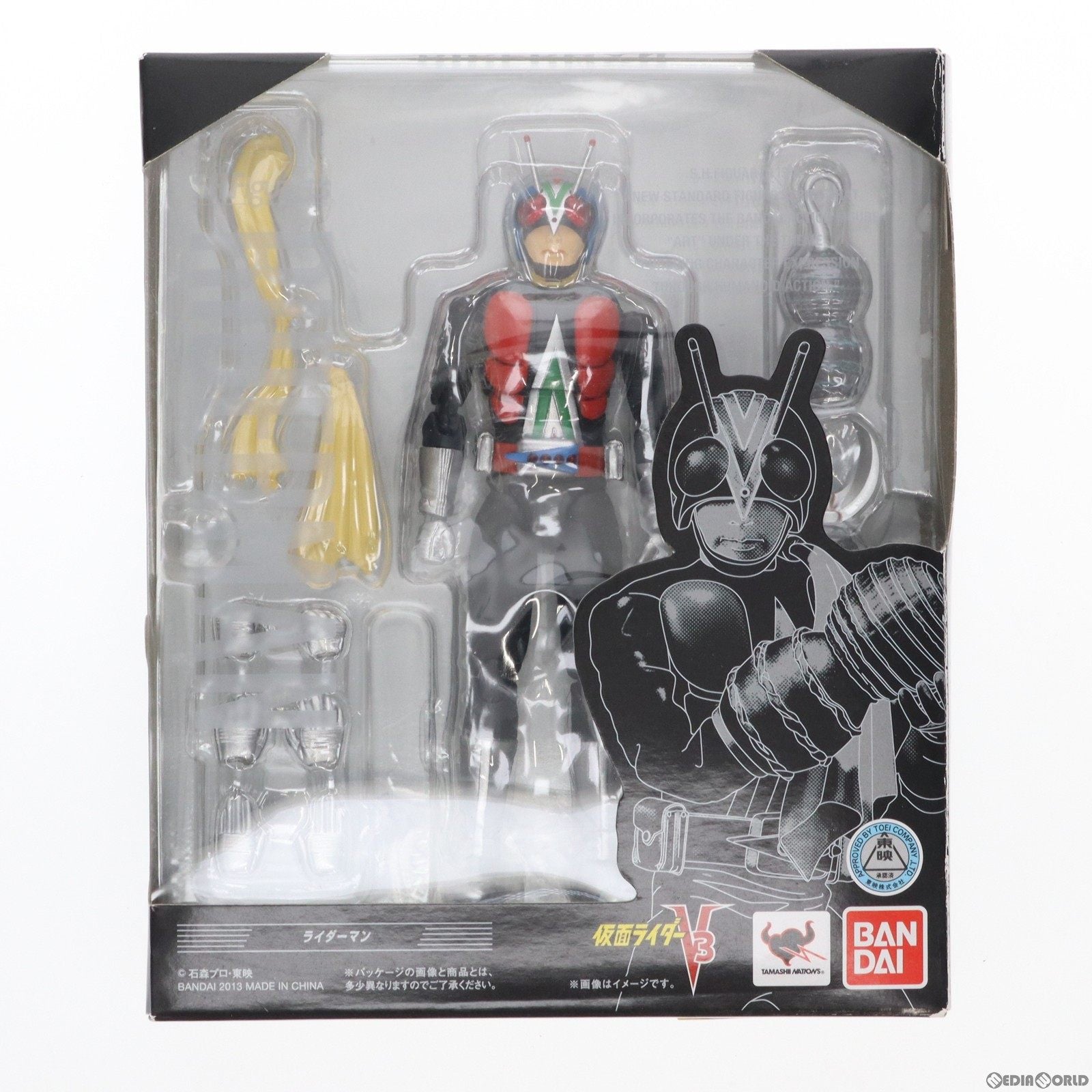 【中古即納】[FIG] S.H.Figuarts(フィギュアーツ) ライダーマン 仮面ライダーV3 完成品 可動フィギュア バンダイ(20130316)