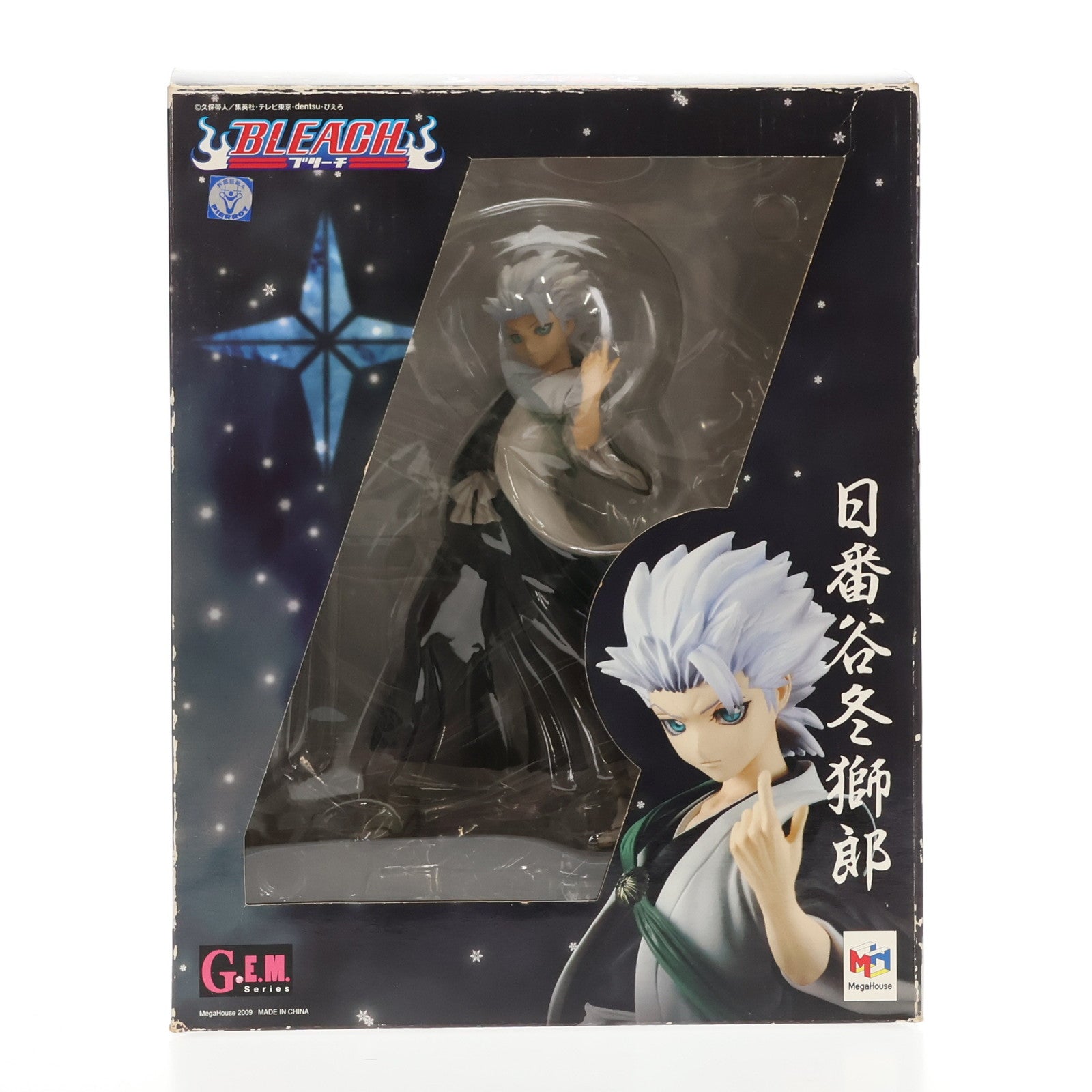 【中古即納】[FIG] G.E.M.シリーズ 日番谷冬獅郎(ひつがやとうしろう) BLEACH(ブリーチ) 1/8 完成品 フィギュア メガハウス(20091230)