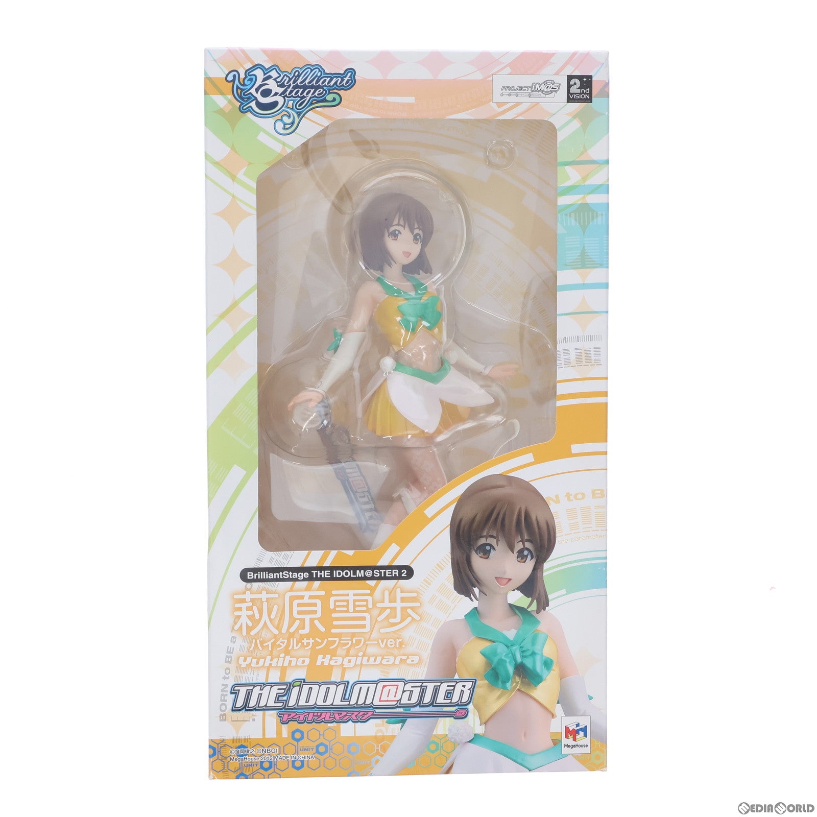 【中古即納】[FIG] ブリリアントステージ 萩原雪歩(はぎわらゆきほ) バイタルサンフラワーVer. アイドルマスター2(THE IDOLM@STER2) 1/7 完成品 フィギュア メガハウス(20120831)