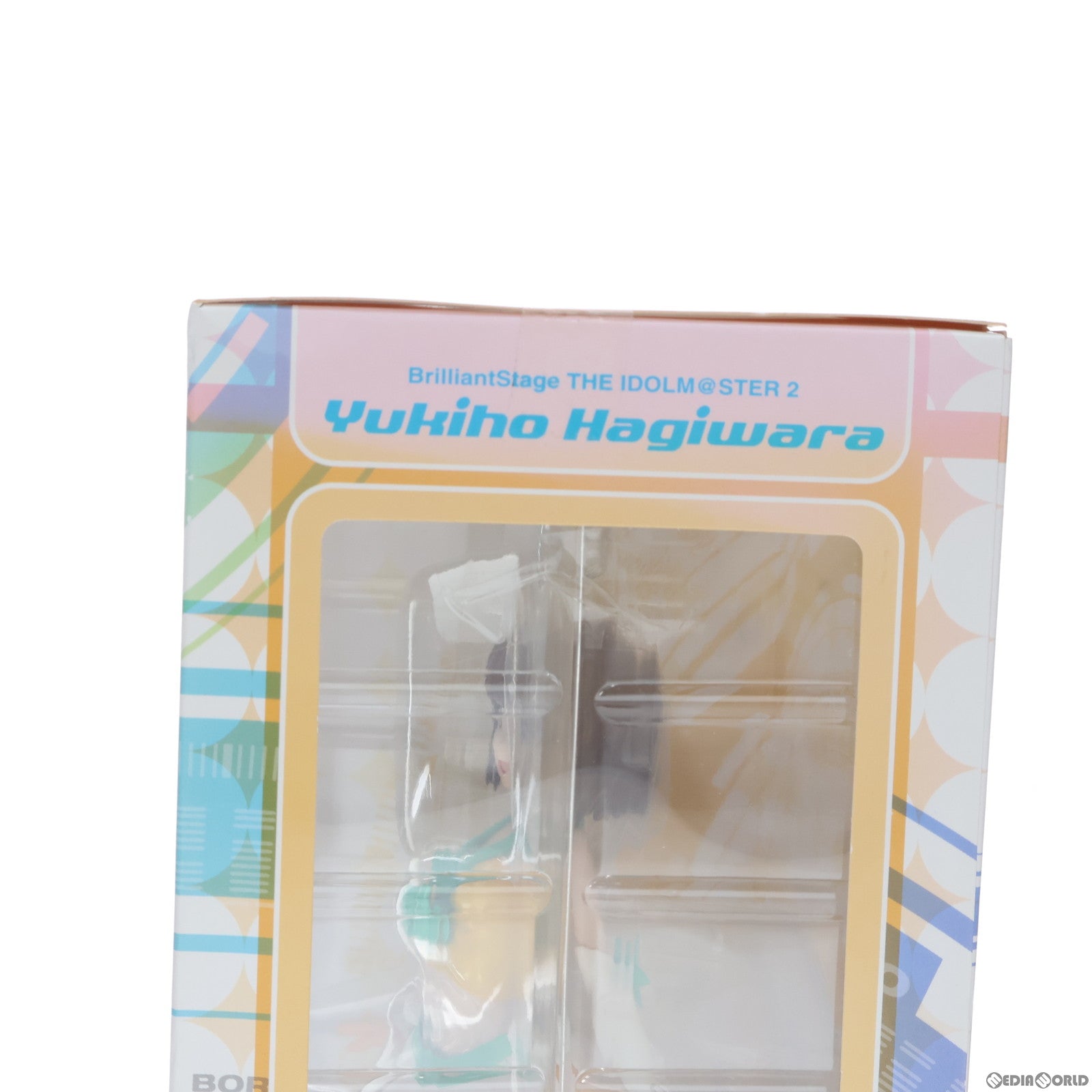 【中古即納】[FIG] ブリリアントステージ 萩原雪歩(はぎわらゆきほ) バイタルサンフラワーVer. アイドルマスター2(THE IDOLM@STER2) 1/7 完成品 フィギュア メガハウス(20120831)