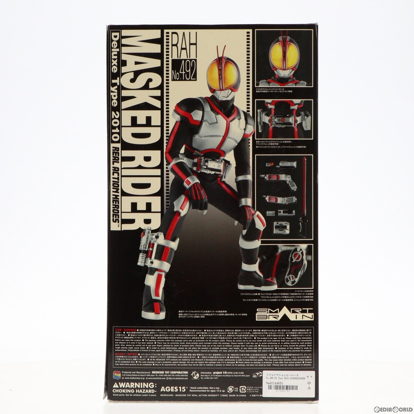 中古即納】[FIG]リアルアクションヒーローズ No.492 DX Type 2010 仮面ライダーファイズ 仮面ライダー555(ファイズ) 完成品  可動フィギュア メディコム・トイ