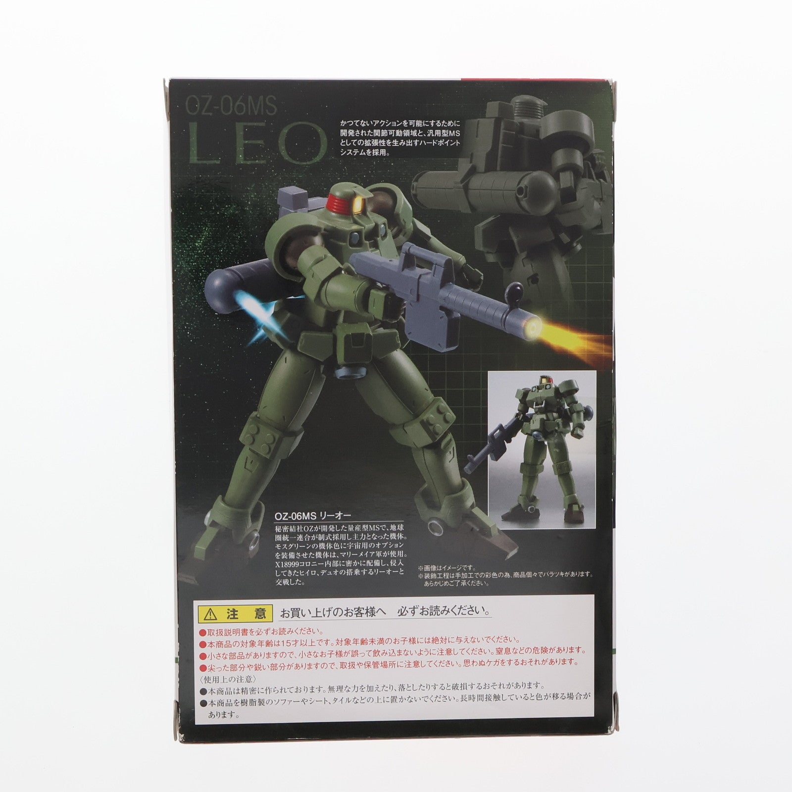 【中古即納】[FIG] ROBOT魂(SIDE MS) リーオー(宇宙用モスグリーン) 新機動戦記ガンダムW(ウイング) 完成品 可動フィギュア バンダイ(20140614)