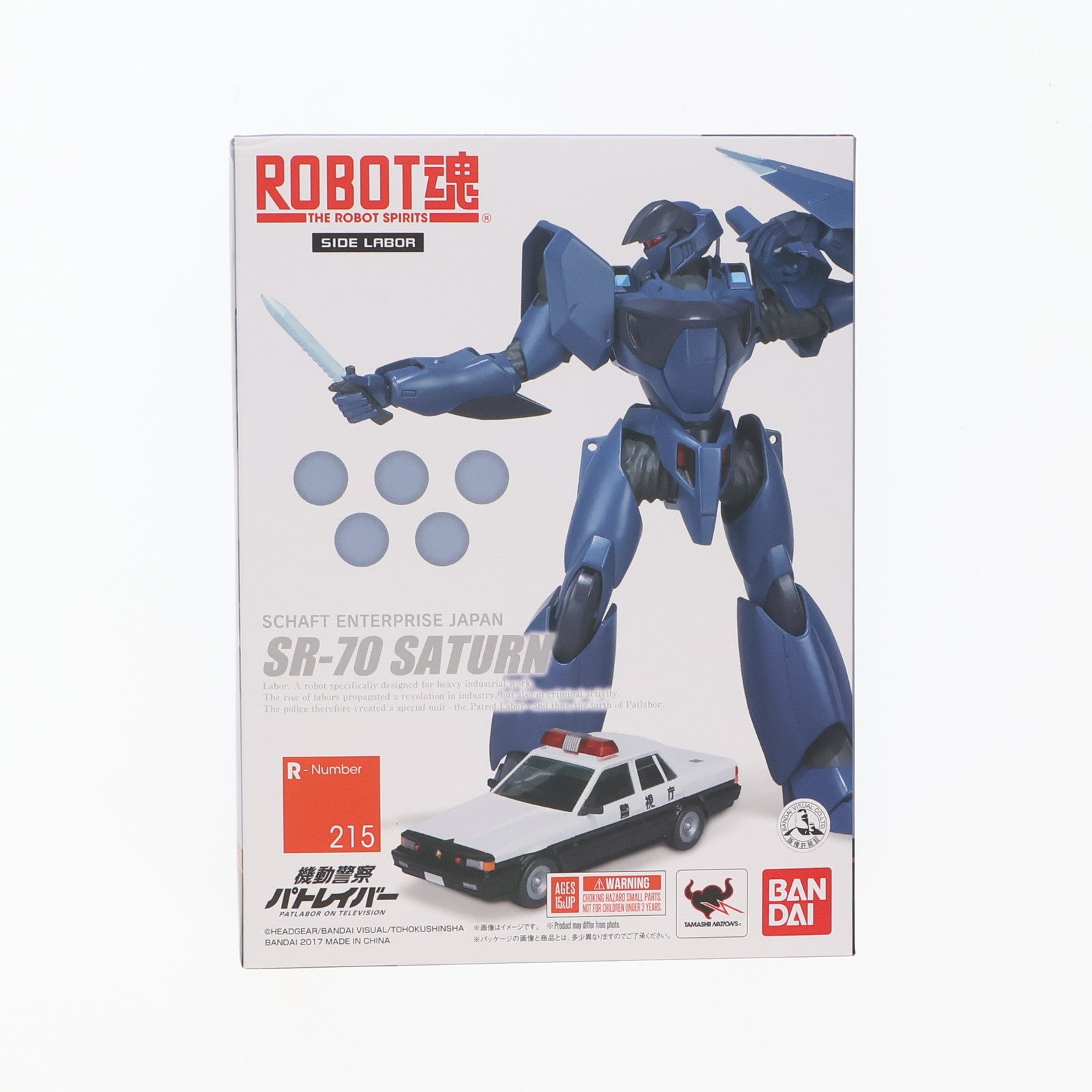 【中古即納】[FIG] ROBOT魂(SIDE LABOR) サターン 機動警察パトレイバー 完成品 可動フィギュア バンダイ(20170721)