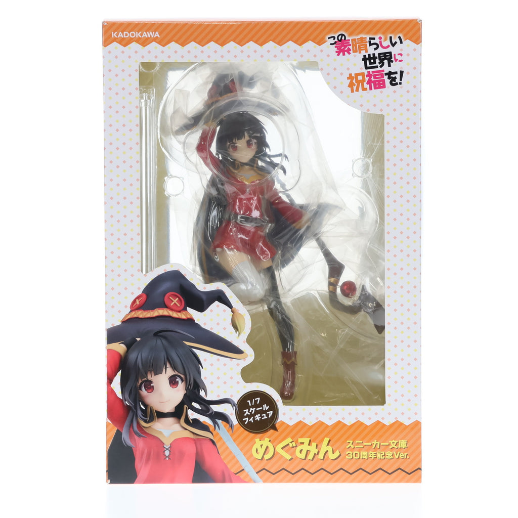 中古即納】[FIG]めぐみん スニーカー文庫30周年記念Ver. この素晴らしい世界に祝福を! 1/7 完成品 フィギュア KADOKAWA(カドカワ)