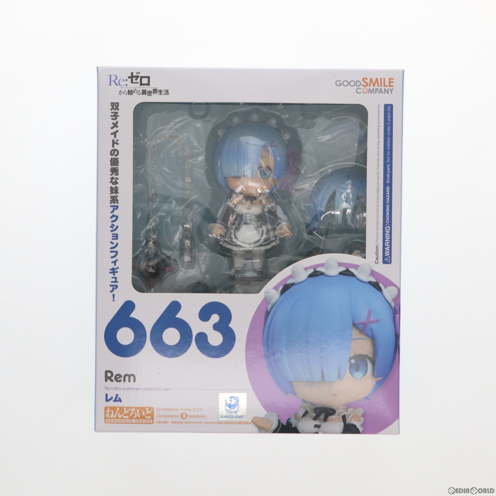 【中古即納】[FIG] ねんどろいど 663 レム Re:ゼロから始める異世界生活 完成品 可動フィギュア グッドスマイルカンパニー(20170924)