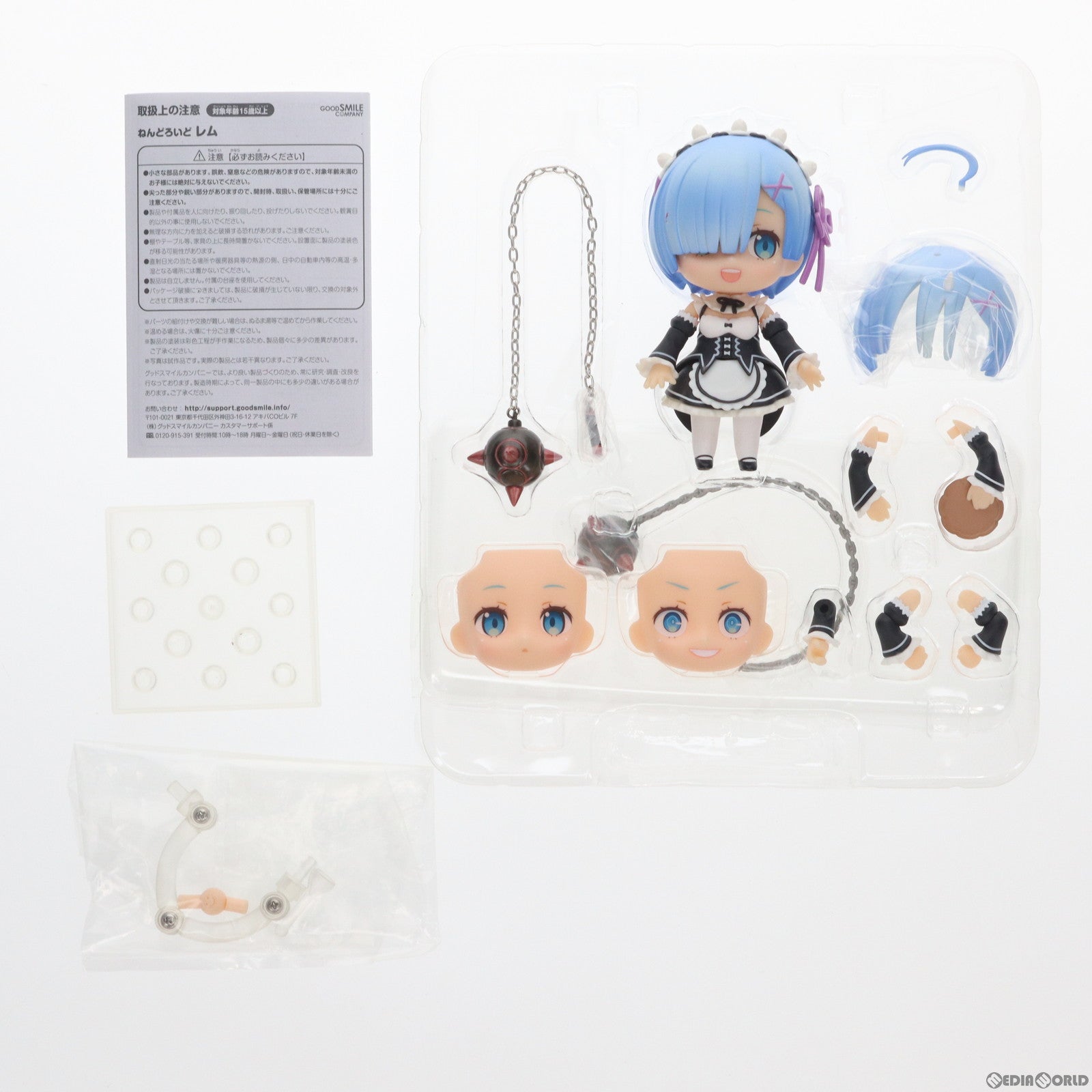 【中古即納】[FIG] ねんどろいど 663 レム Re:ゼロから始める異世界生活 完成品 可動フィギュア グッドスマイルカンパニー(20170924)