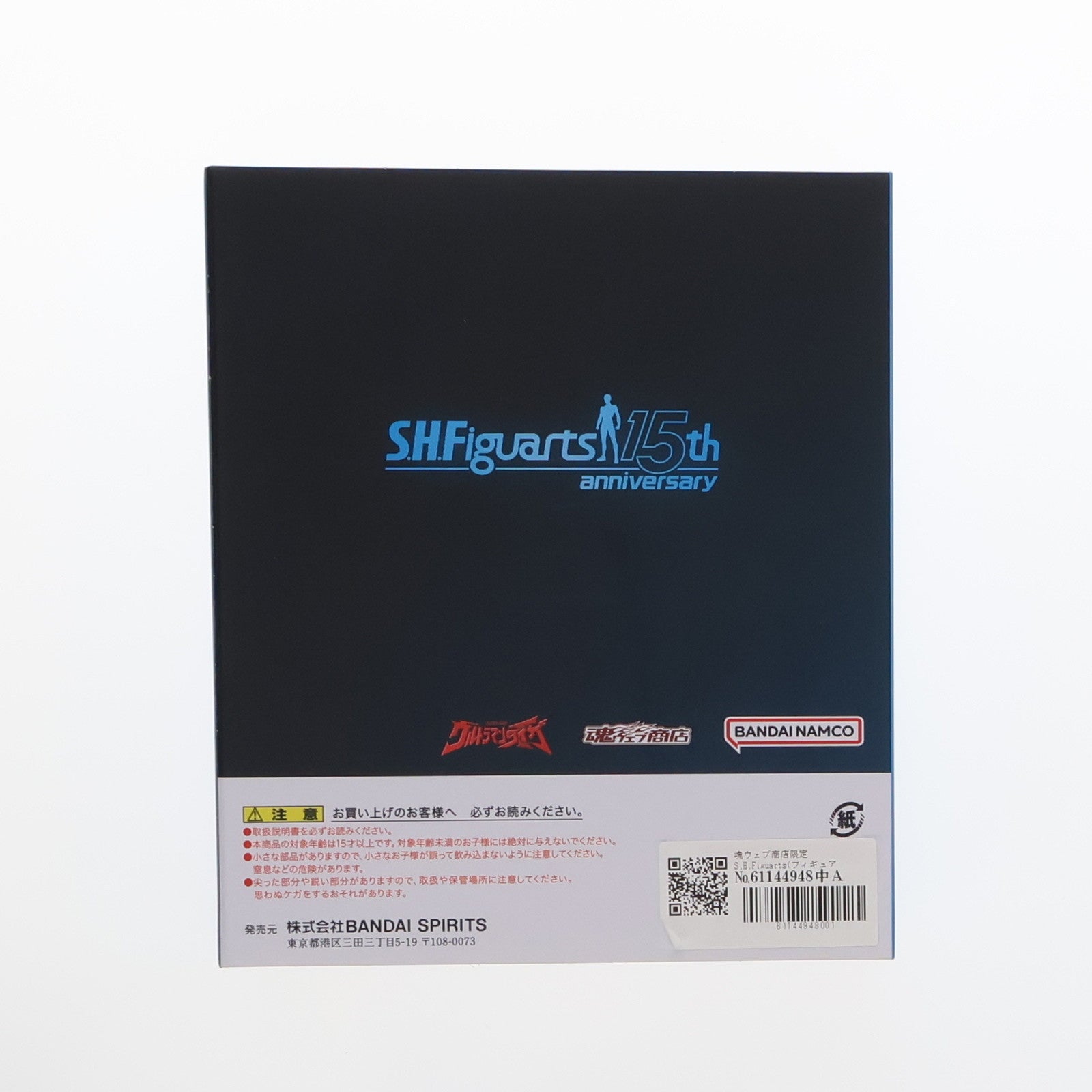 【中古即納】[FIG]魂ウェブ商店限定 S.H.Figuarts(フィギュアーツ) ウルトラマントレギア -S.H.Figuarts 15th anniversary Ver.- ウルトラマンタイガ 完成品 可動フィギュア バンダイ(20231117)