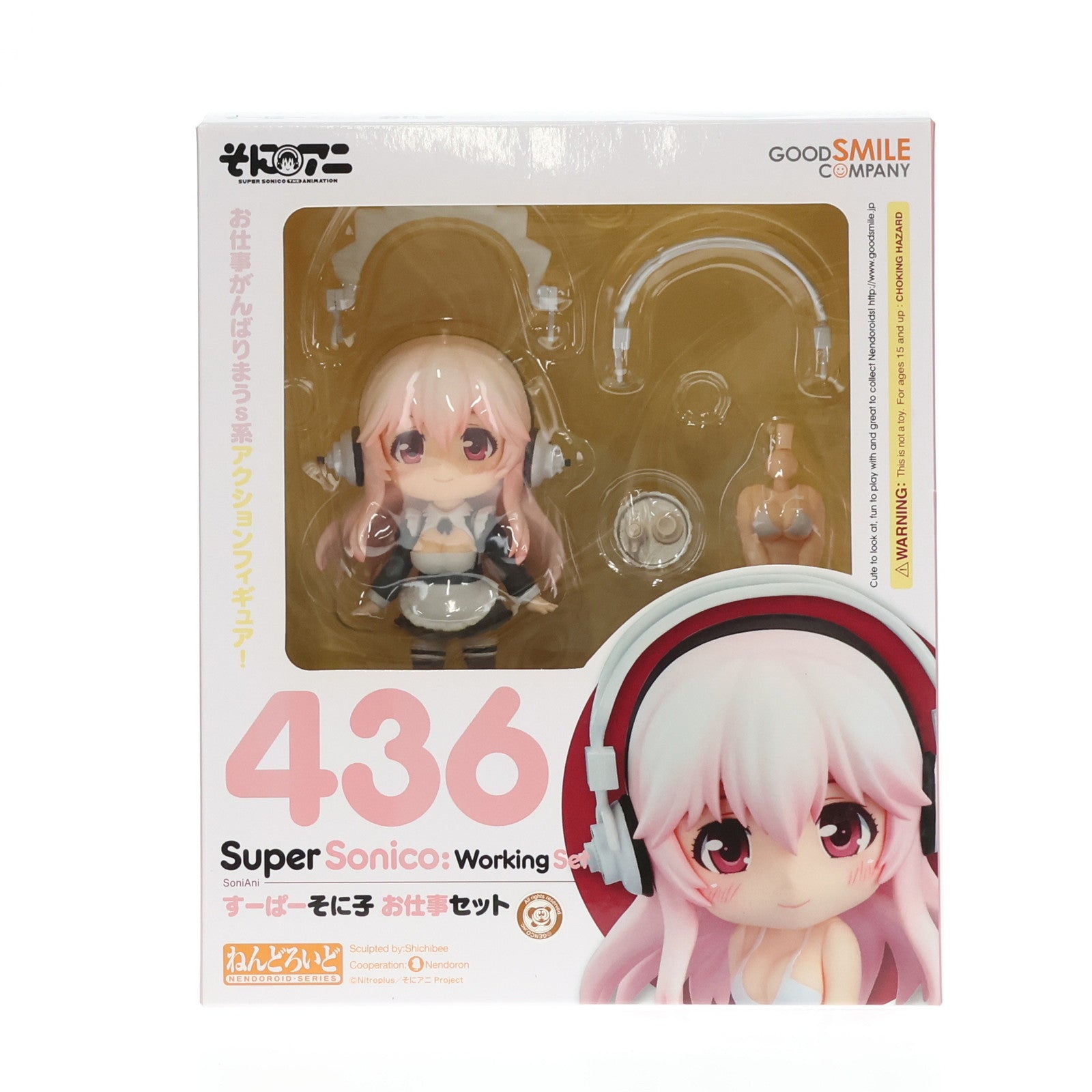 【中古即納】[FIG]ねんどろいど 436 すーぱーそに子 お仕事セット そにアニ 完成品 可動フィギュア グッドスマイルカンパニー(20141026)