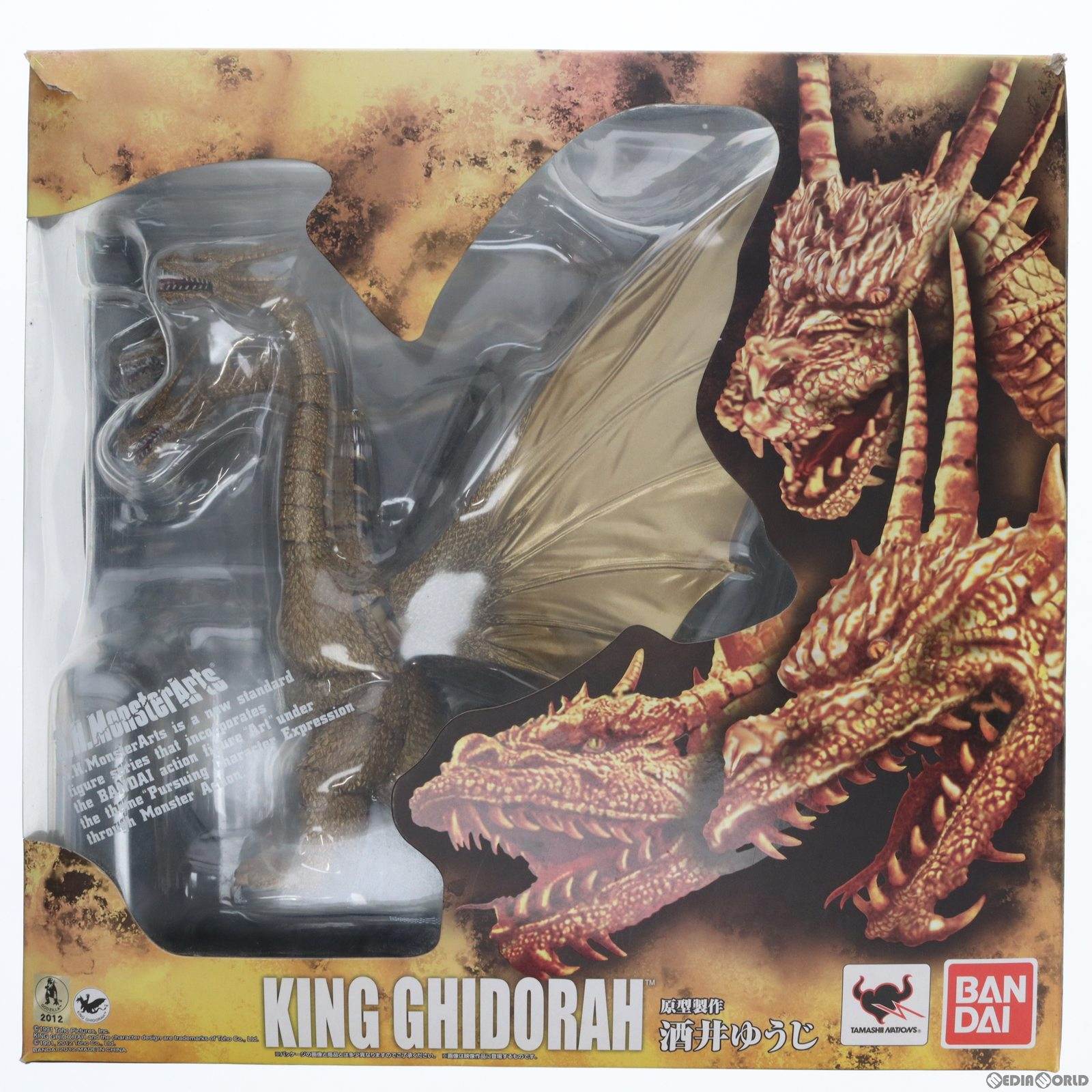 【中古即納】[FIG] S.H.MonsterArts(モンスターアーツ) キングギドラ ゴジラvsキングギドラ 完成品 可動フィギュア バンダイ(20120929)
