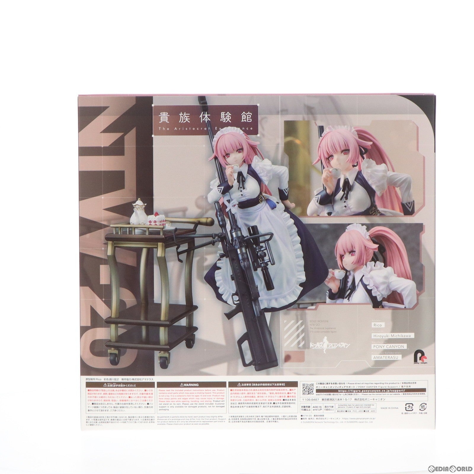 【中古即納】[FIG]NTW-20 貴族体験館 ドールズフロントライン 1/6 完成品 フィギュア ポニーキャニオン/グッドスマイルカンパニー(20231231)