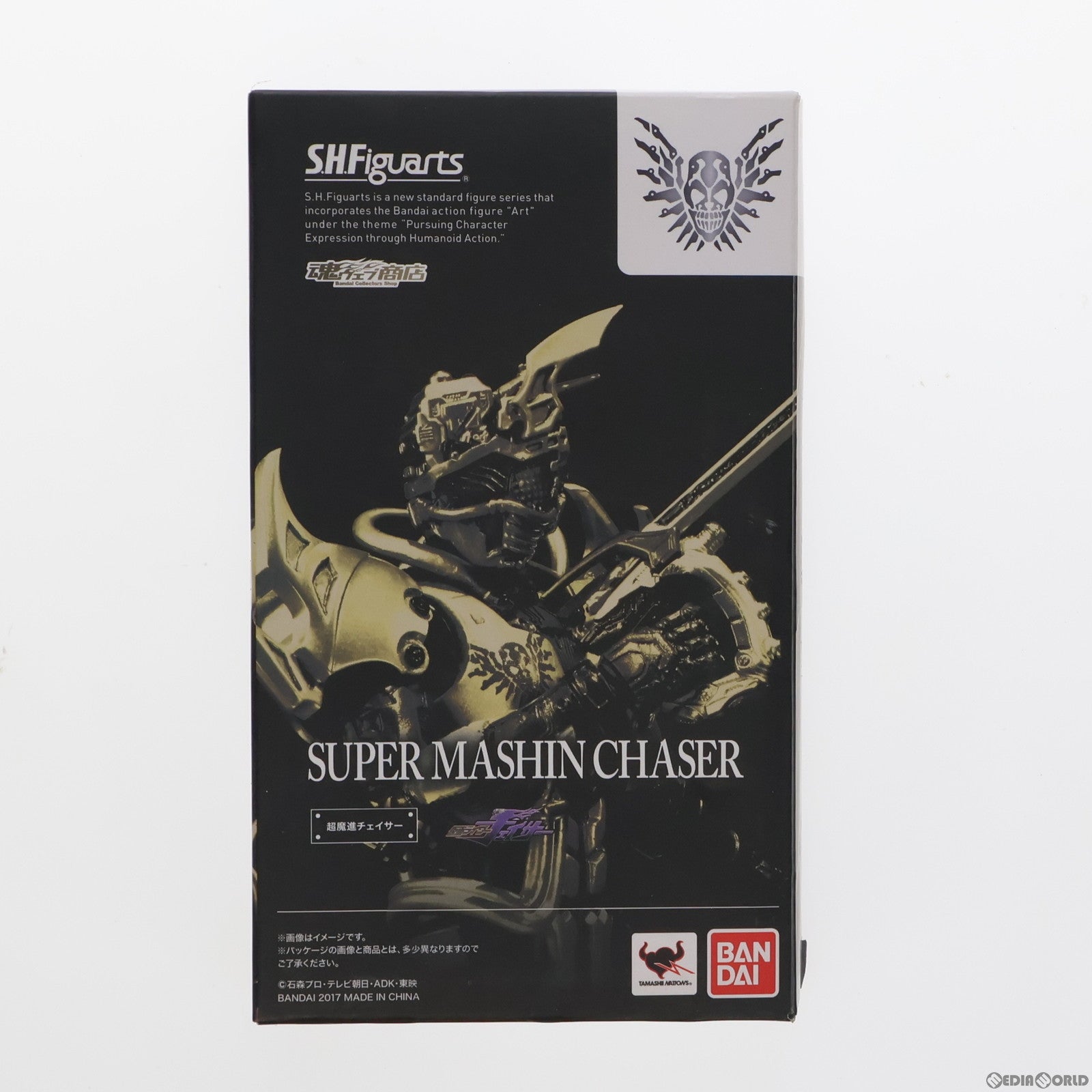 中古即納】[FIG]魂ウェブ商店限定 S.H.Figuarts(フィギュアーツ) 超魔進チェイサー 仮面ライダードライブ ドライブサーガ  仮面ライダーチェイサー 完成品 可動フィギュア バンダイ