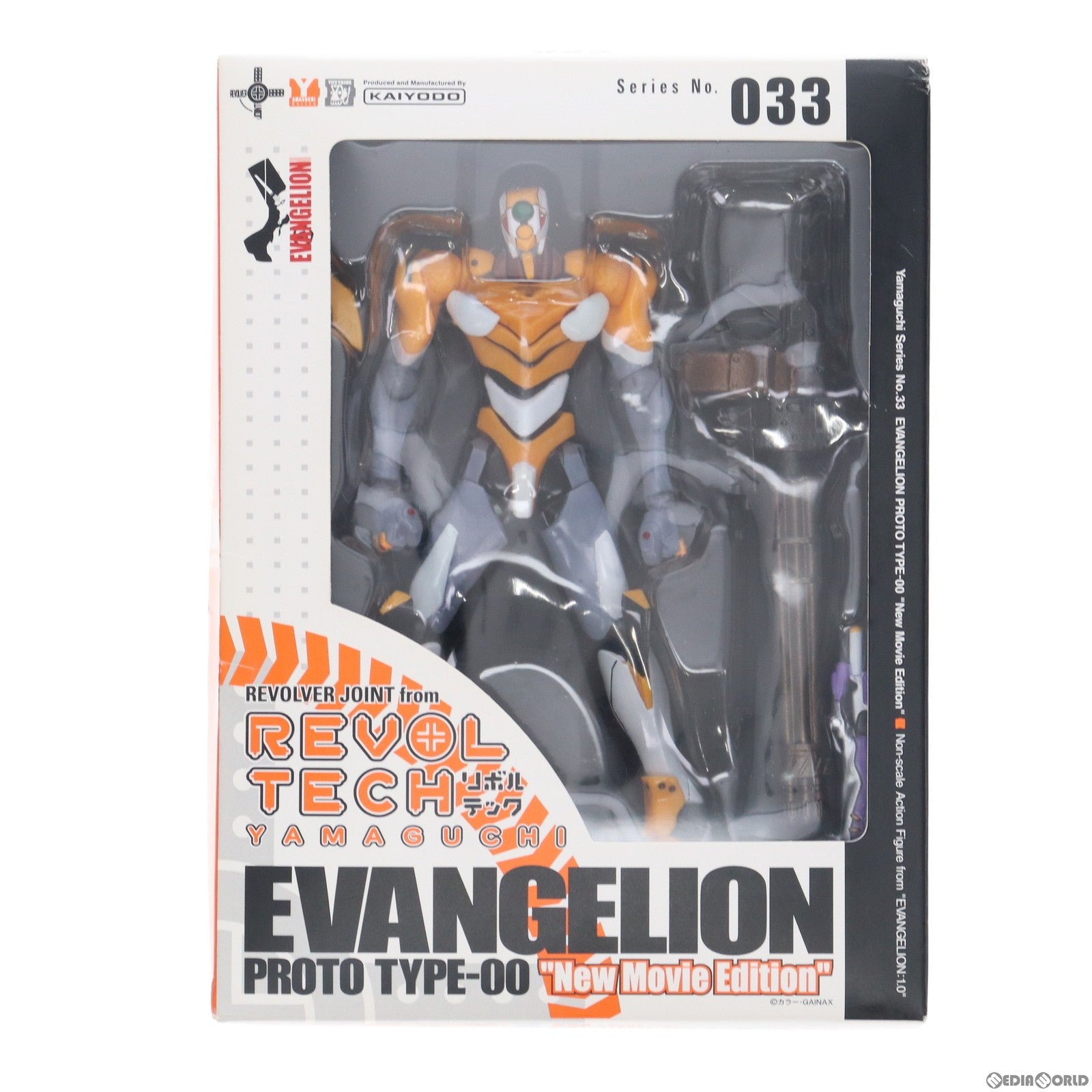 【中古即納】[FIG] リボルテックヤマグチ No.033 新劇場版エヴァンゲリオン零号機 ヱヴァンゲリヲン新劇場版:序 完成品 可動フィギュア 海洋堂(20070818)