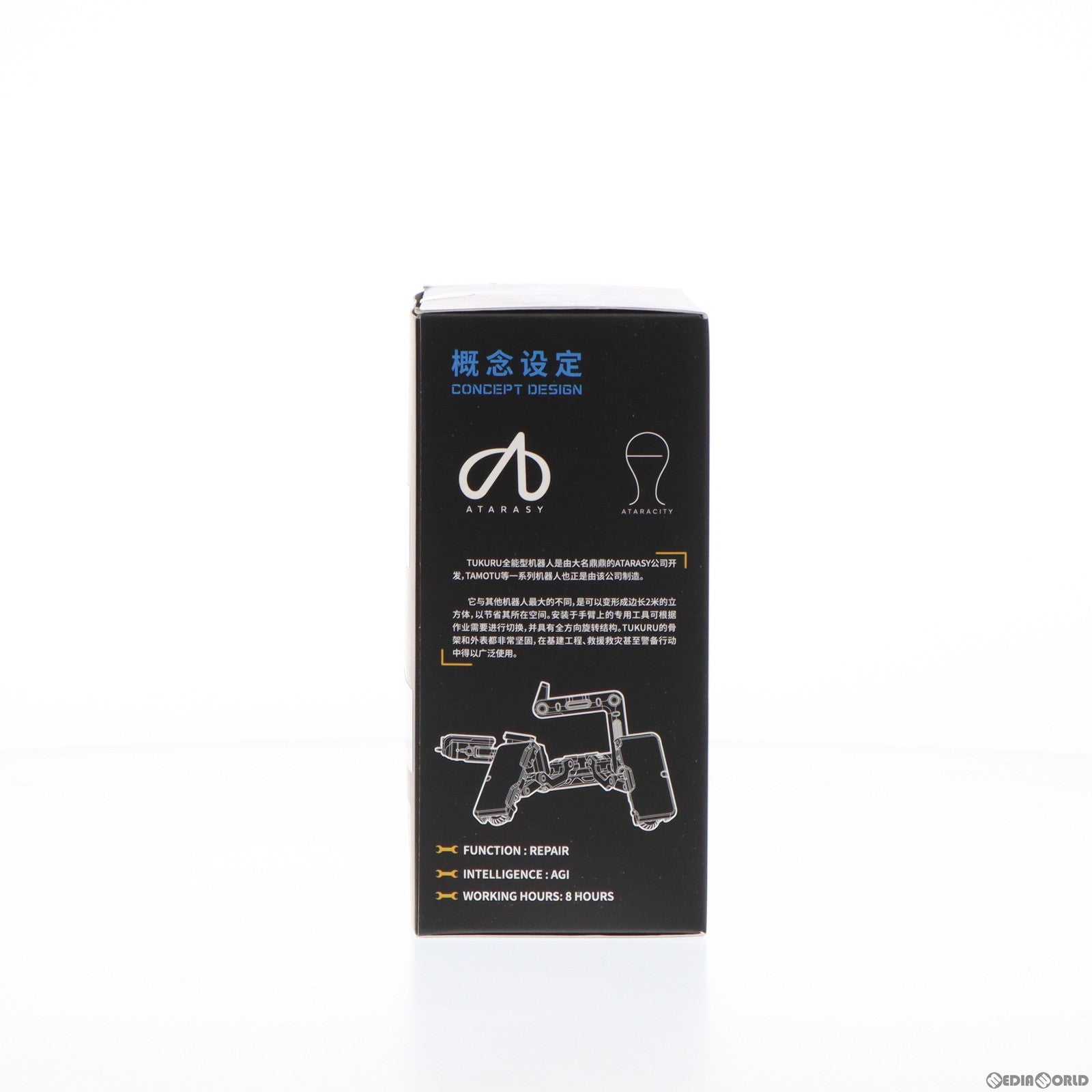 【中古即納】[TOY] MEGABOX(メガボックス) MB-16 WFBJ TUKURU NEON BLUE(ツクル ネオンブルー) アクションフィギュア 完成トイ 52TOYS(20220710)