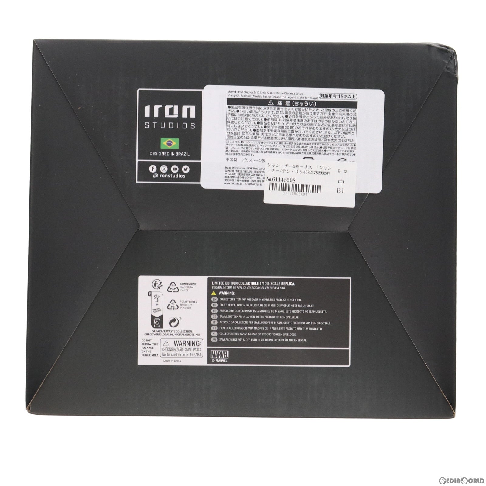 【中古即納】[FIG] バトルジオラマ・シリーズ シャン・チー モーリス シャン・チー/テン・リングスの伝説 1/10 スタチュー 完成品 フィギュア アイアンスタジオ/ホットトイズ(20231231)