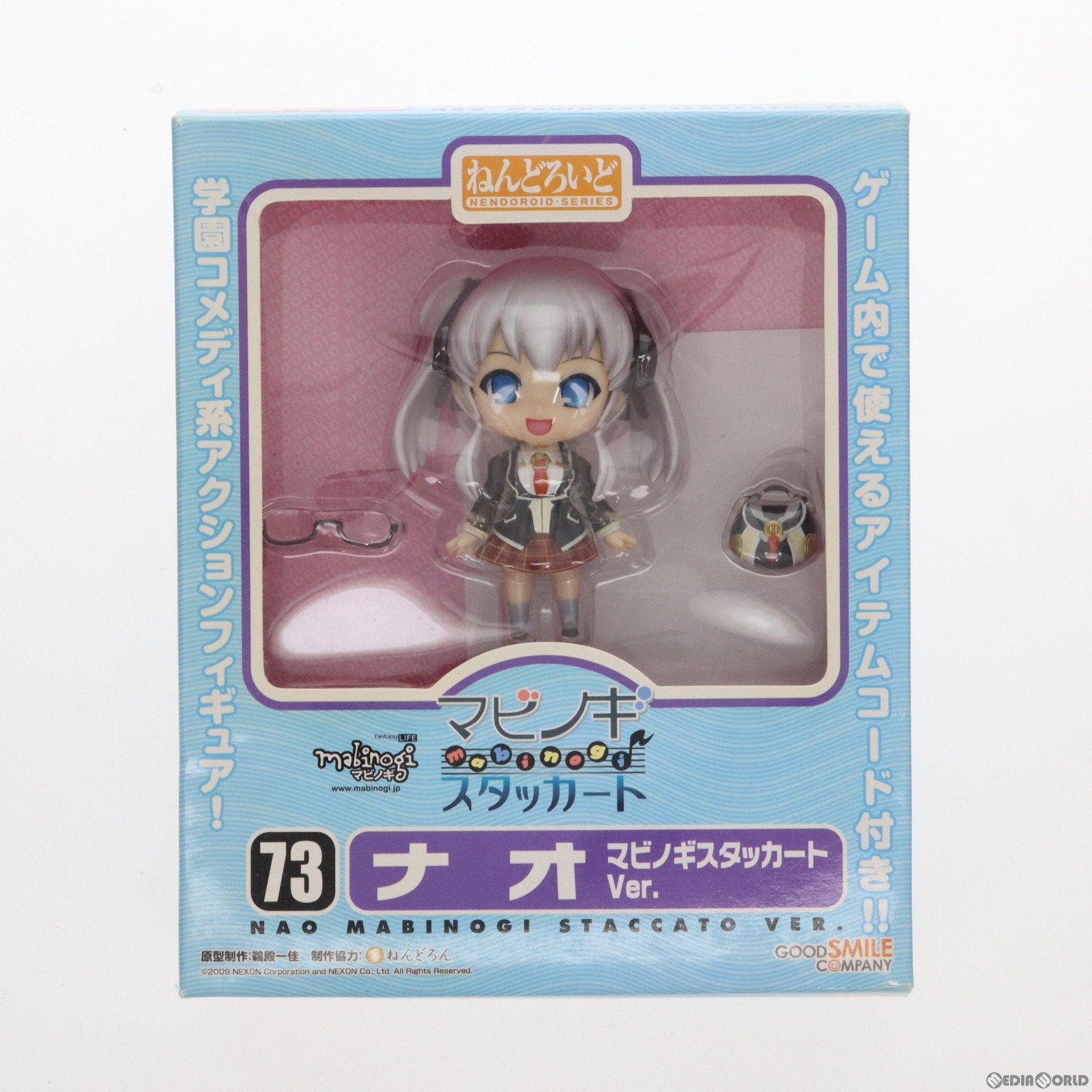 【中古即納】[FIG]電撃屋限定 ねんどろいど 073 ナオ マビノギスタッカートver. マビノギ 完成品 可動フィギュア グッドスマイルカンパニー(20091130)